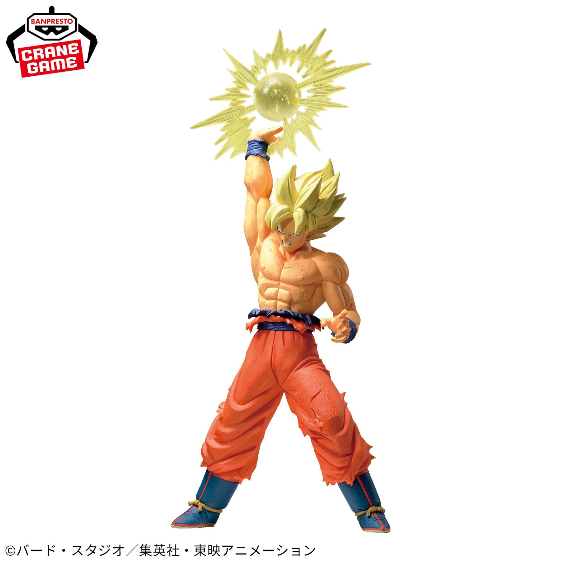 Son Goku Super Saiyajin GX Materia Bandai Banpresto Action Figure