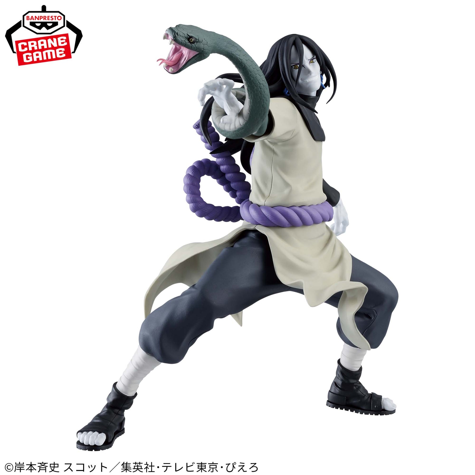 Orochimaru Vibration Stars Bandai Banpresto Action Figure