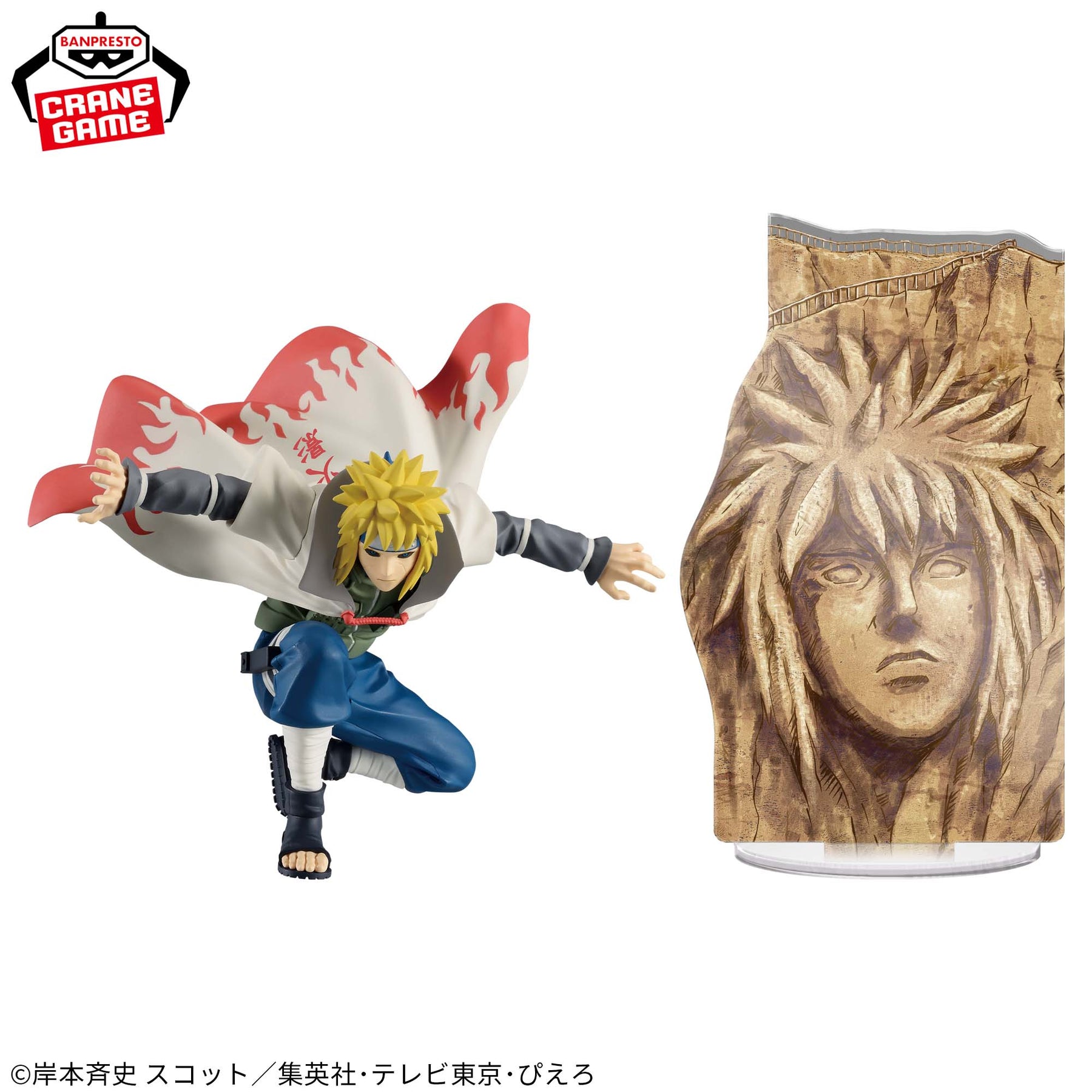 Minato Namikaze Panel Spectacle Bandai Banpresto Action Figure