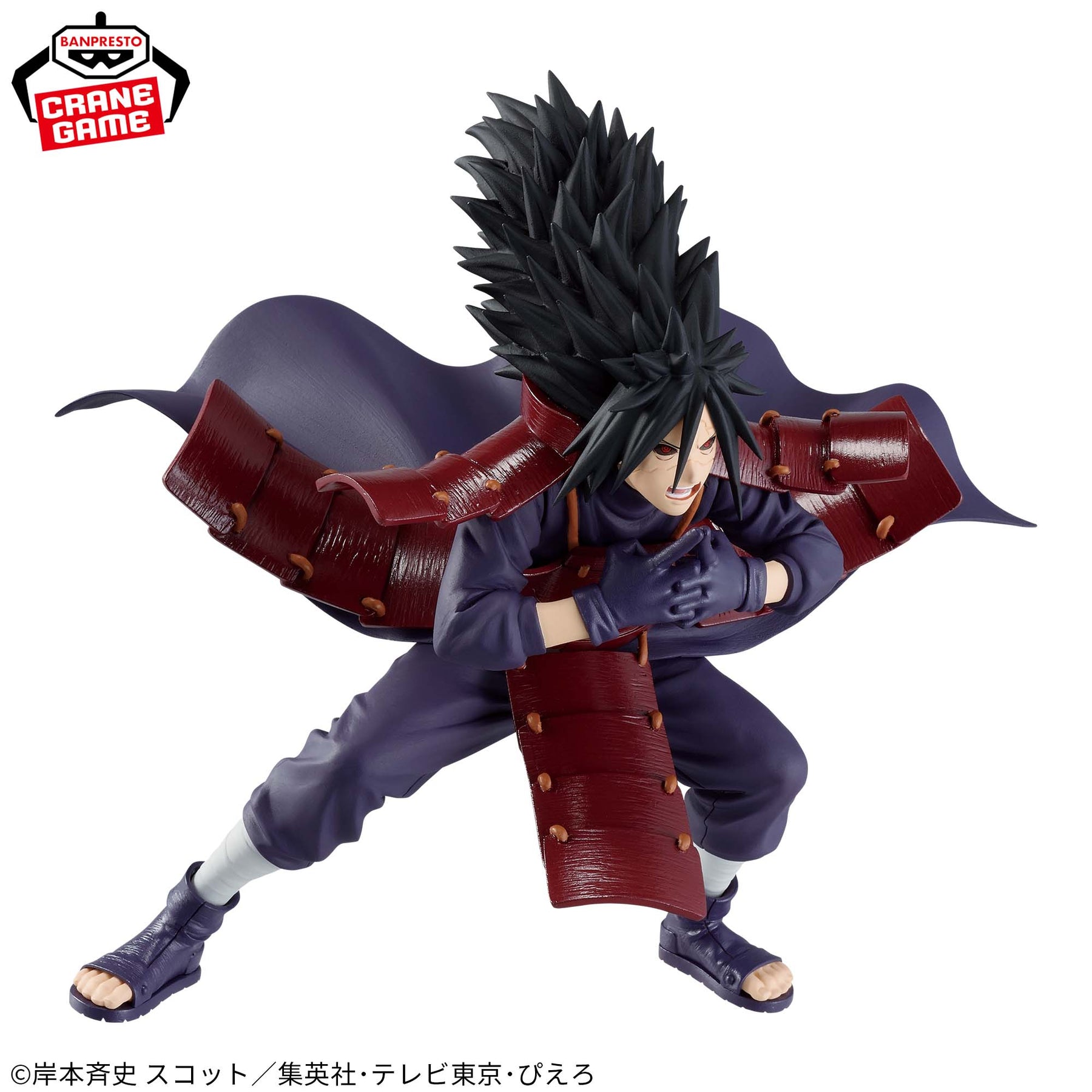 Madara Uchiha Vibration Stars Bandai Banpresto Action Figure