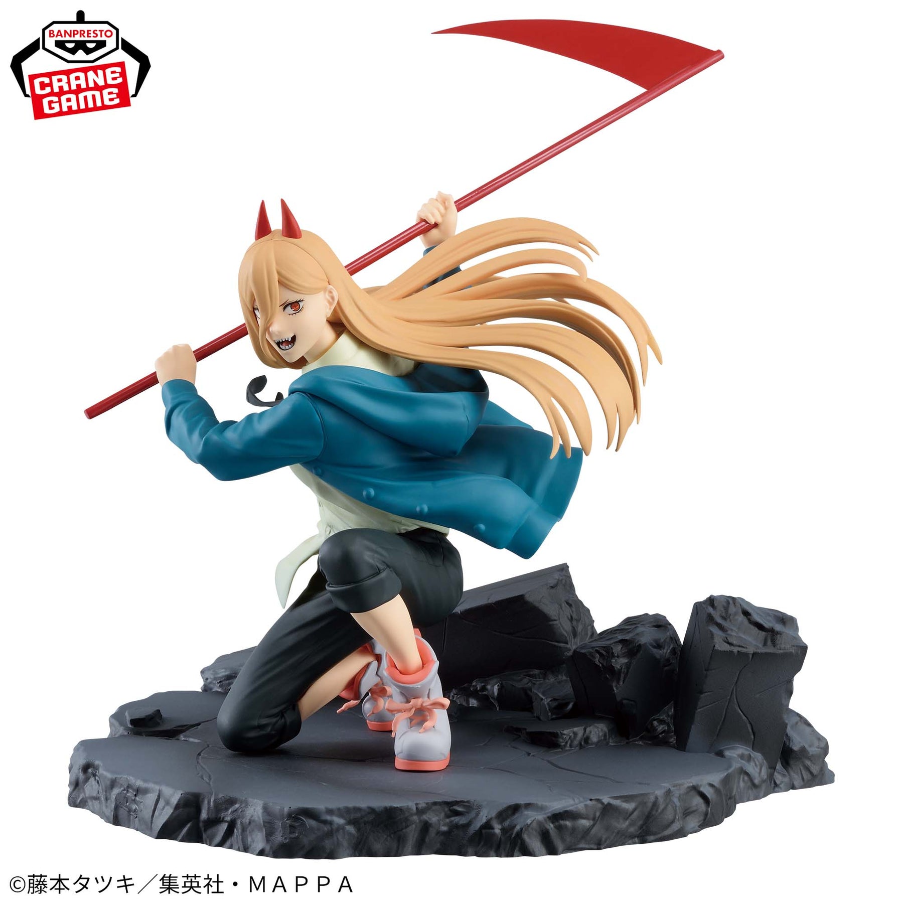 Power Vibration Stars Special Bandai Banpresto Action Figure