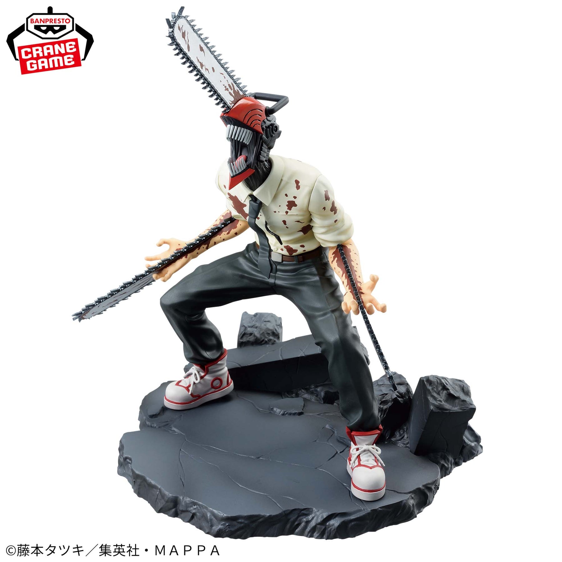 Chainsaw Man Vibration Stars Special Bandai Banpresto Action Figure