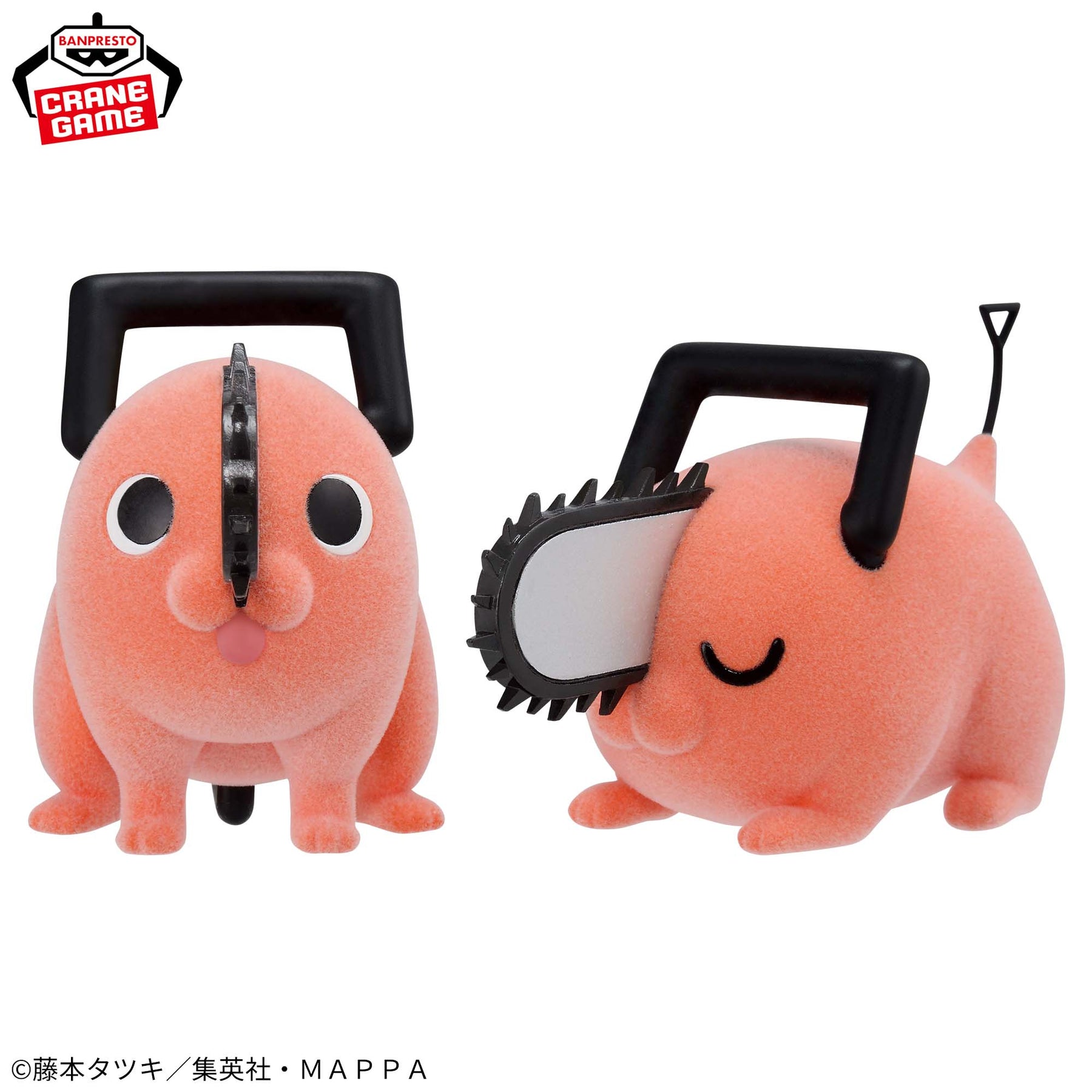 Pochita Fluffy Puffy Bandai Banpresto Action Figure