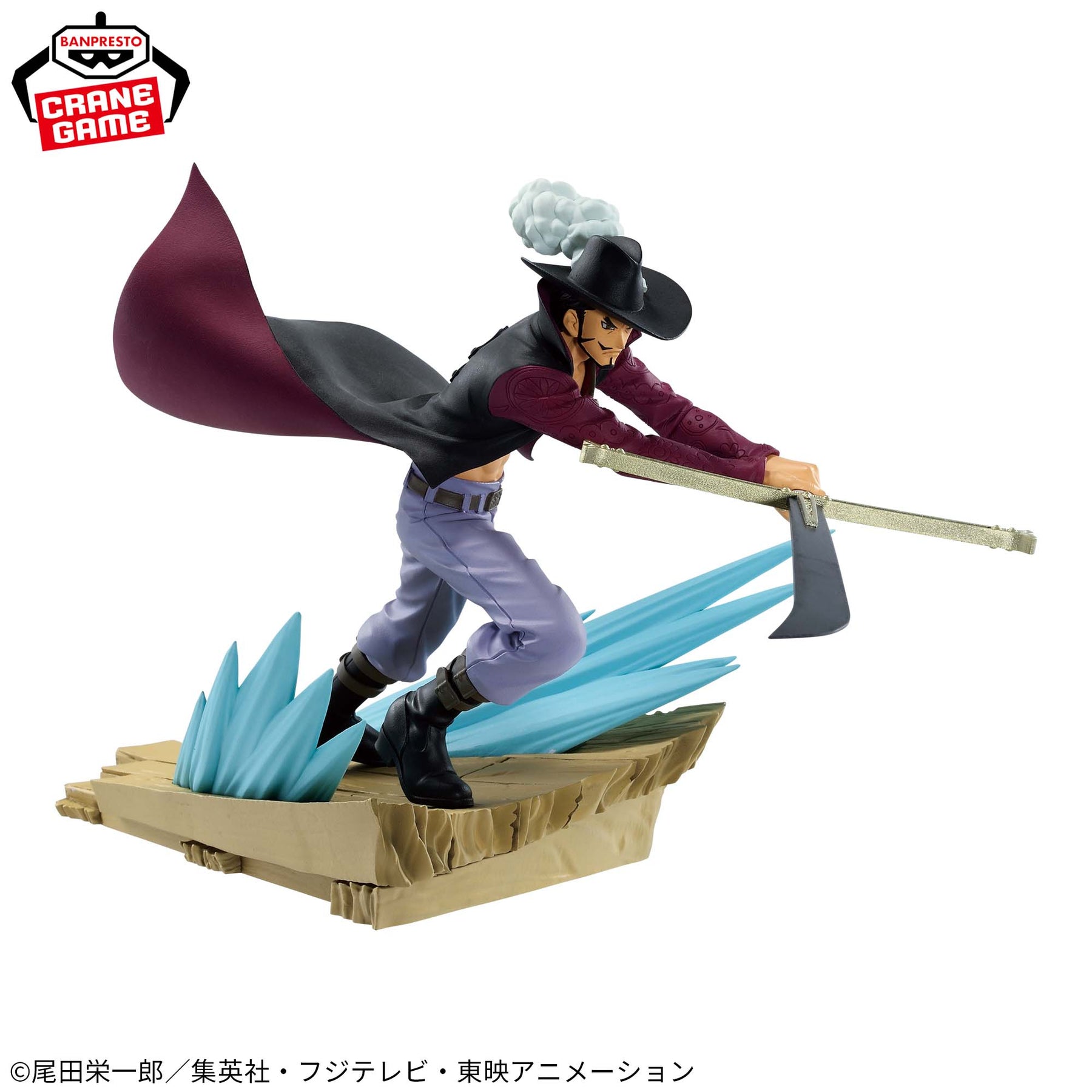 Roronoa Zoro Vs Dracule Mihawk Senkozèkkei Bandai Banpresto Action Figure