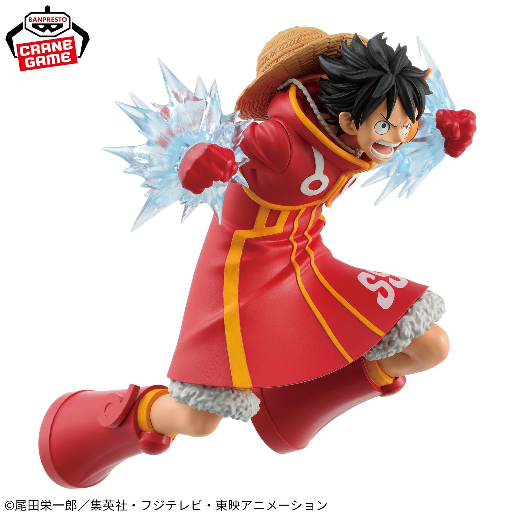 Monkey D. Luffy Battle Record Collection Bandai Banpresto Action Figure