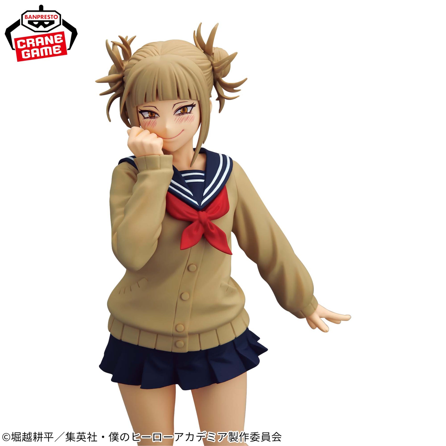 Himiko Toga Glitter & Glamours Bandai Banpresto Action Figure