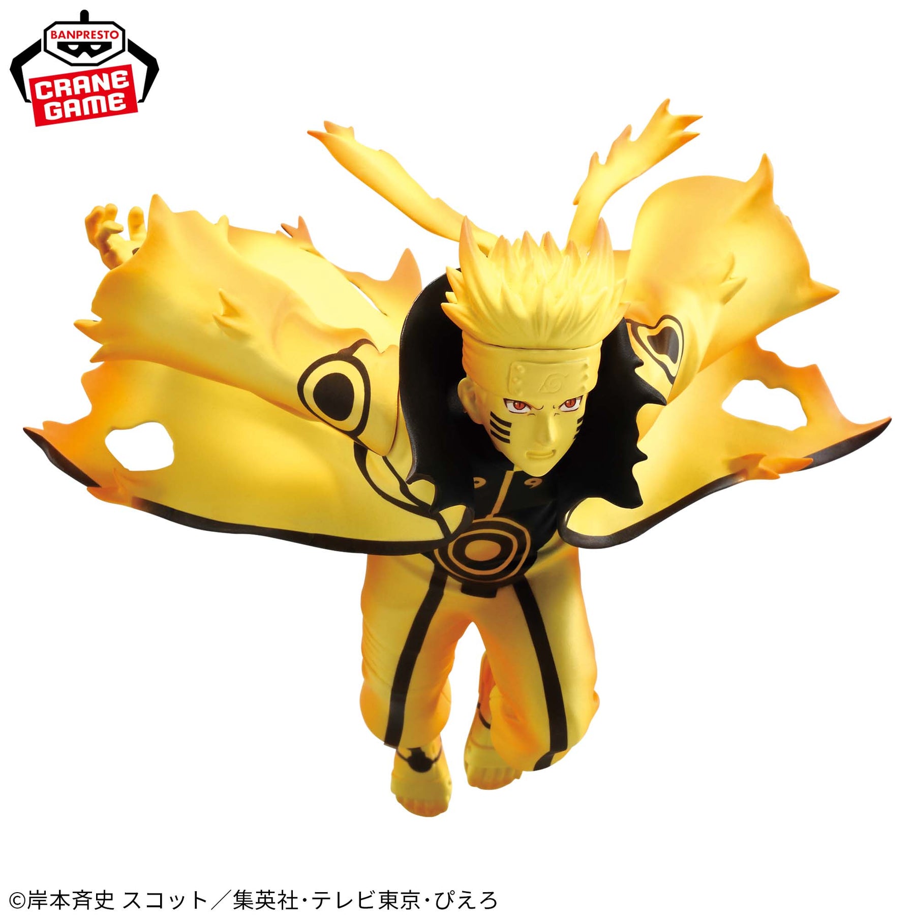 Naruto Uzumaki Modo Chakra Da Kyuubi Vibration Stars Bandai Banpresto Action Figure