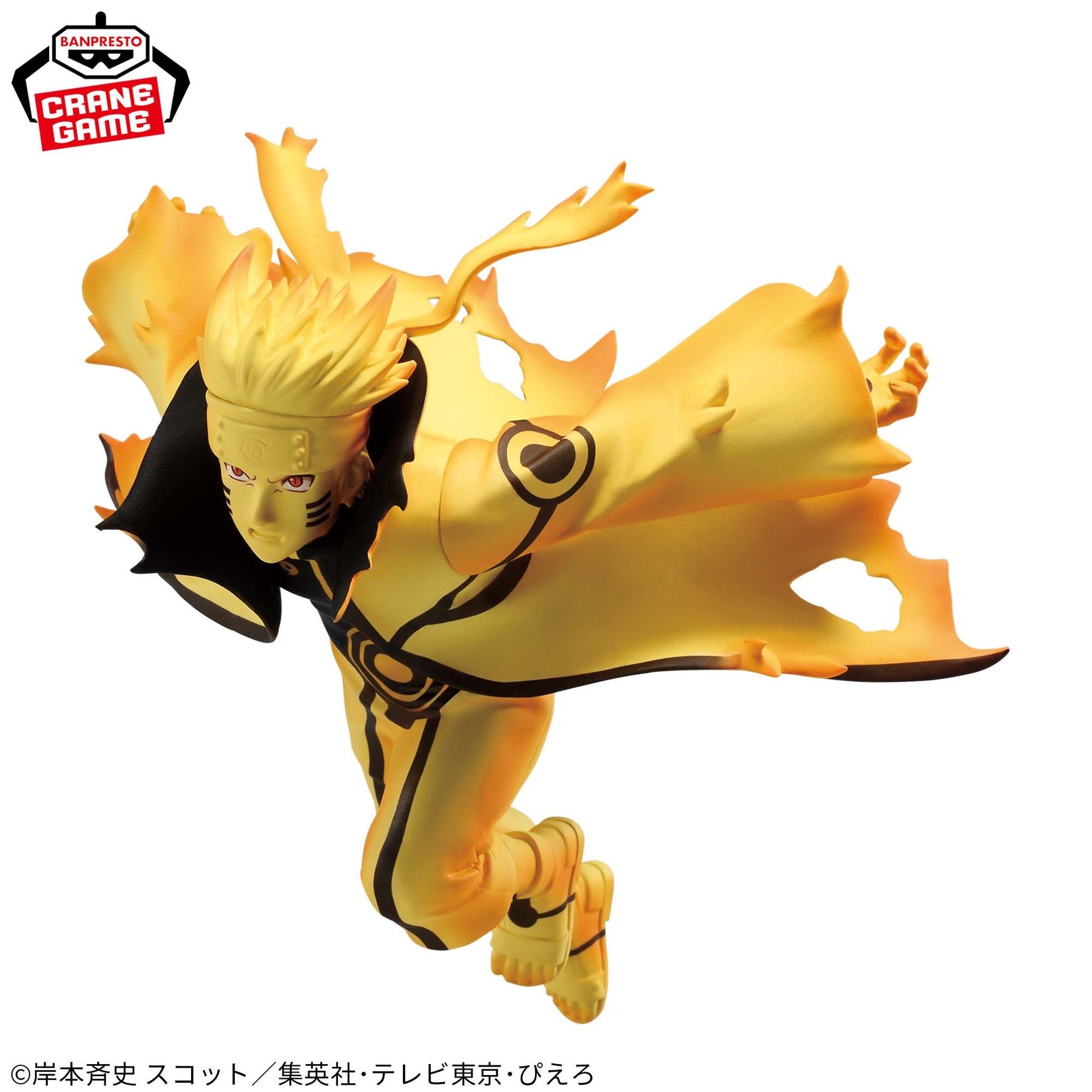 Naruto Uzumaki Modo Chakra Da Kyuubi Vibration Stars Bandai Banpresto Action Figure