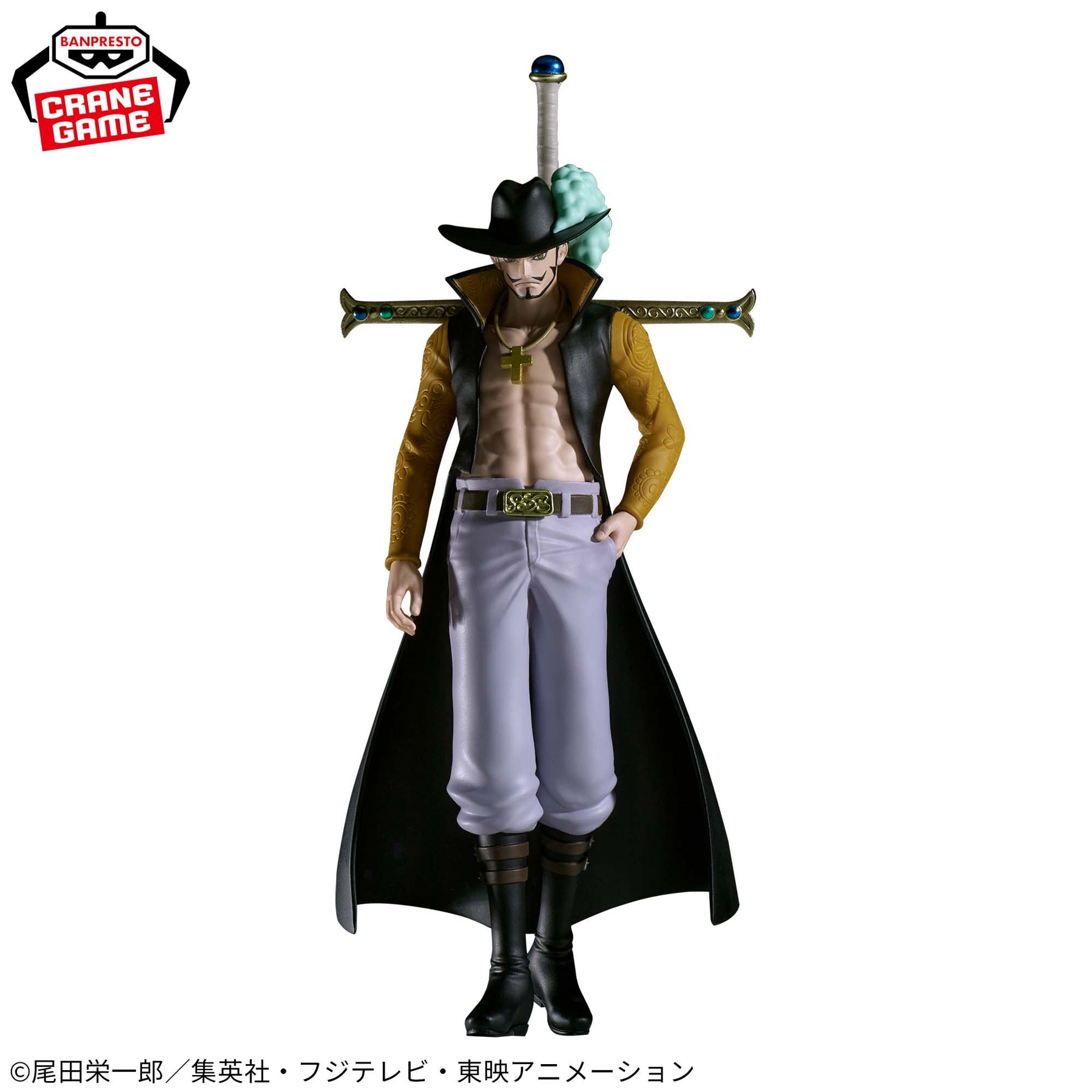 Mihawk The Shukko Bandai Banpresto Action Figure