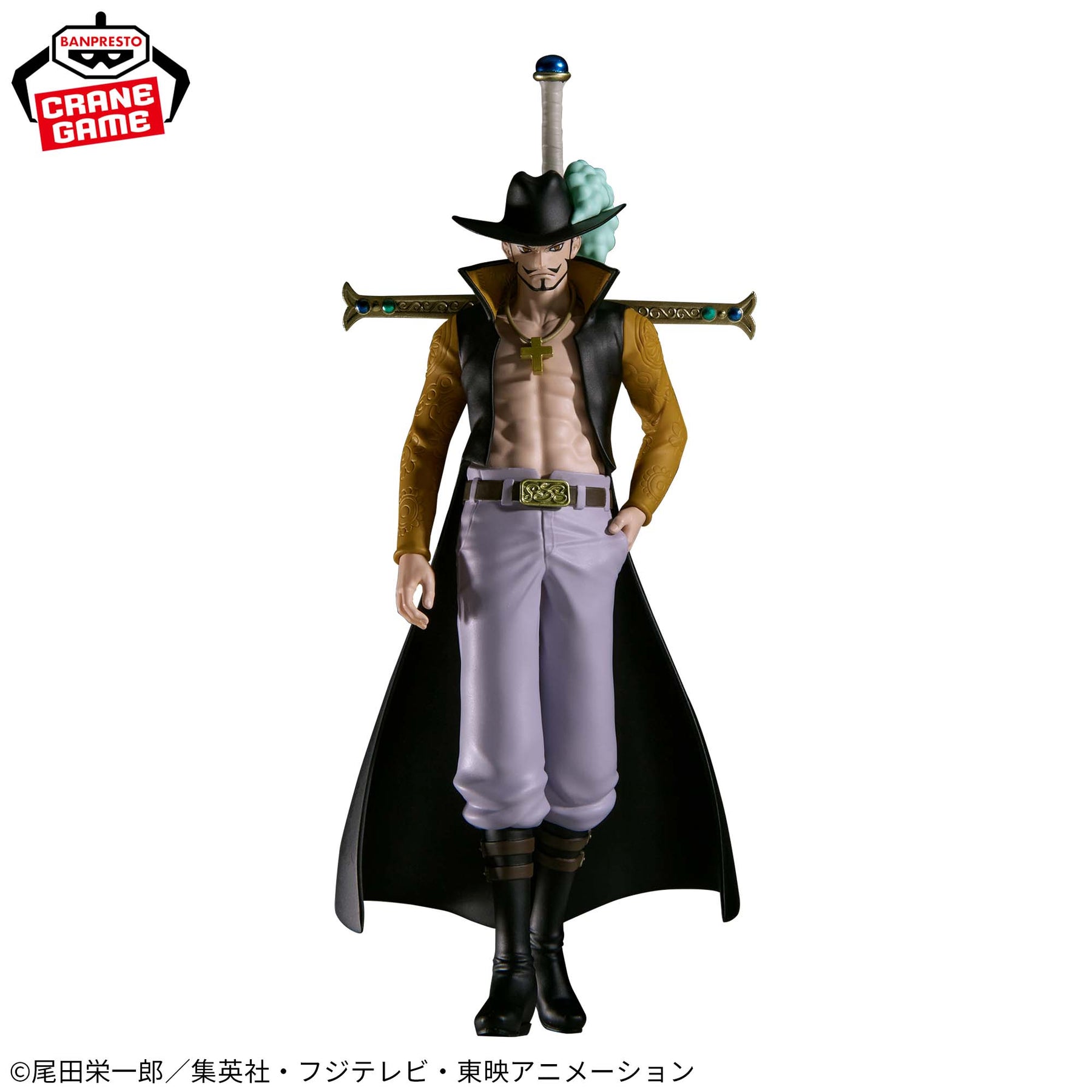 Mihawk The Shukko Bandai Banpresto Action Figure