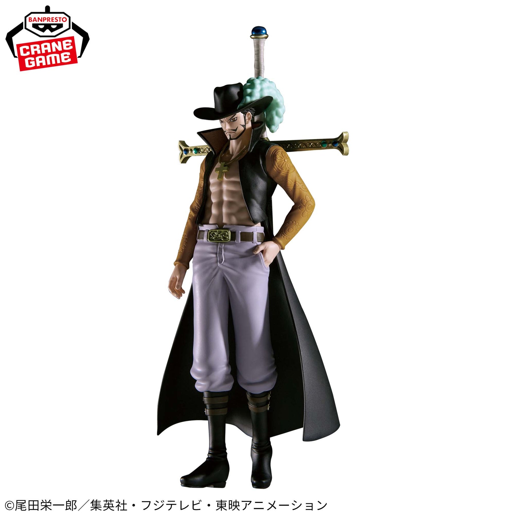 Mihawk The Shukko Bandai Banpresto Action Figure