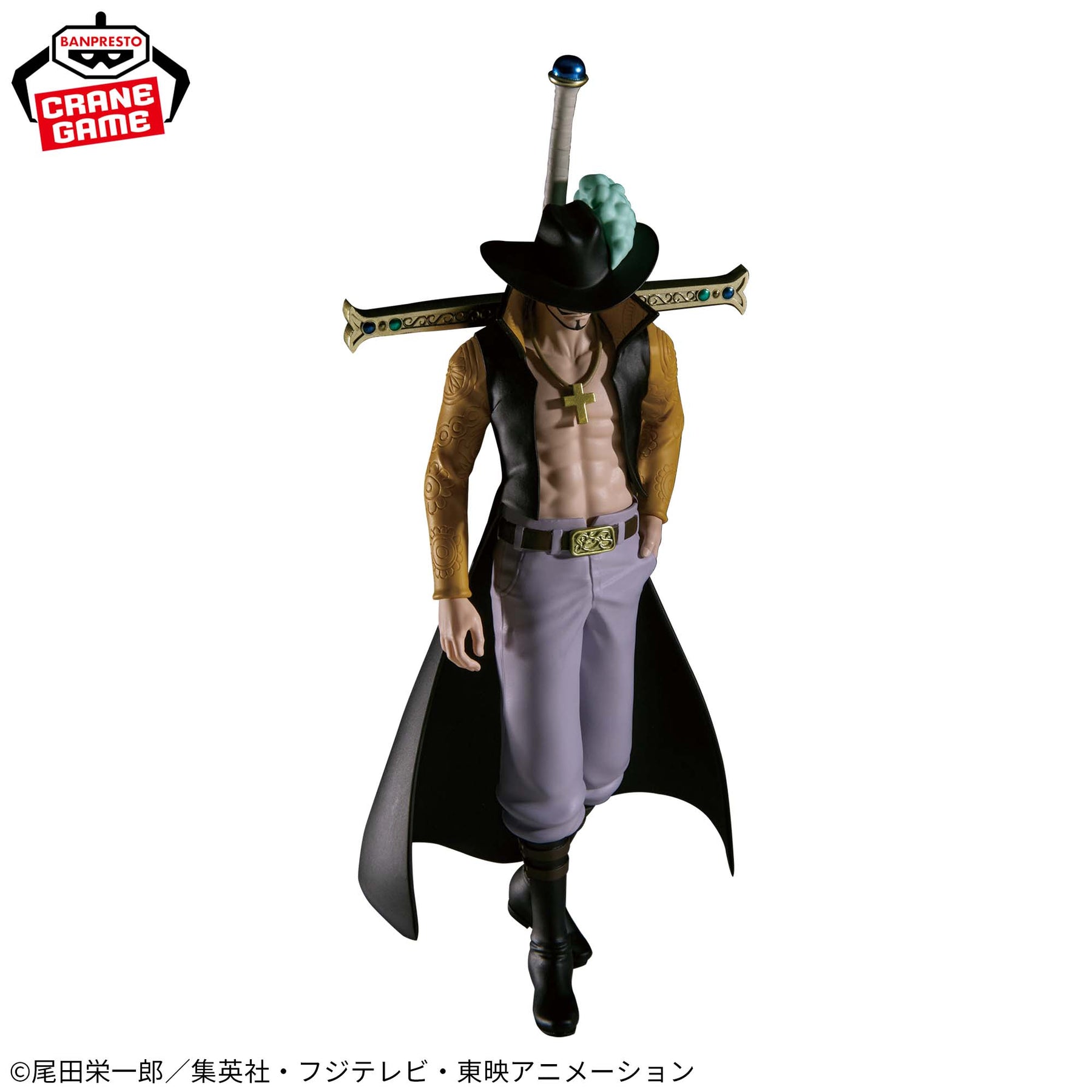 Mihawk The Shukko Bandai Banpresto Action Figure