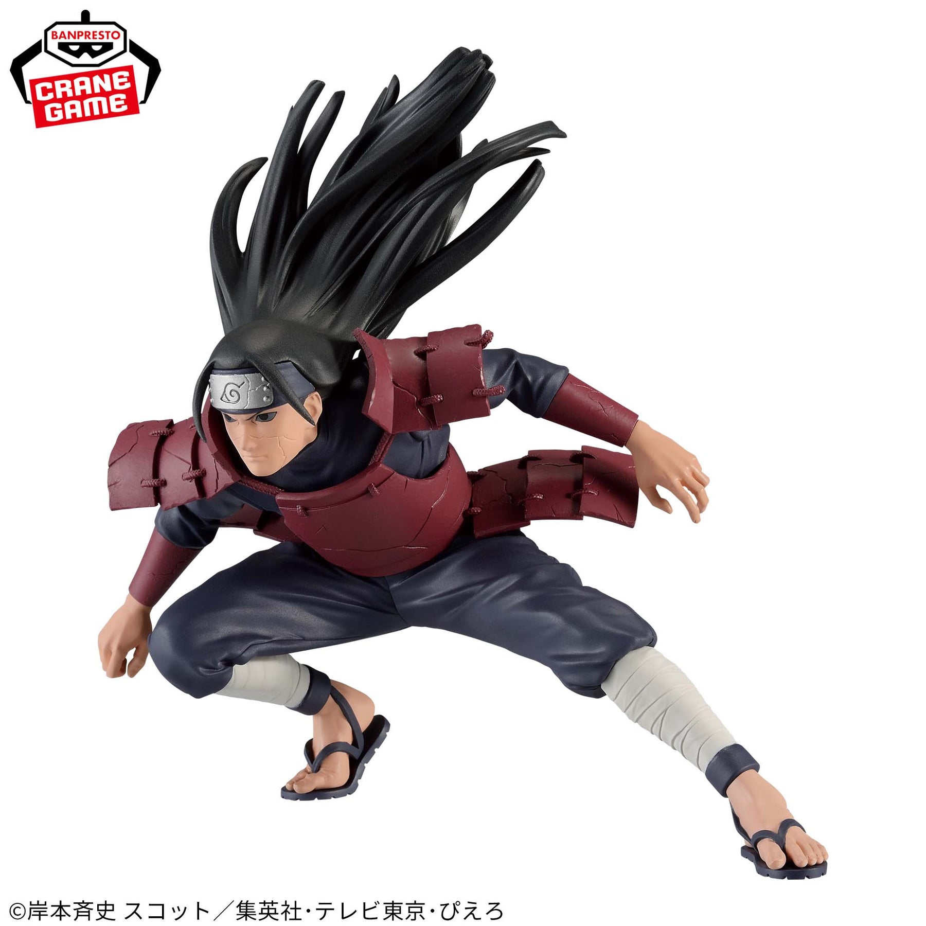 Hashirama Senju Panel Spectacle Bandai Banpresto Action Figure