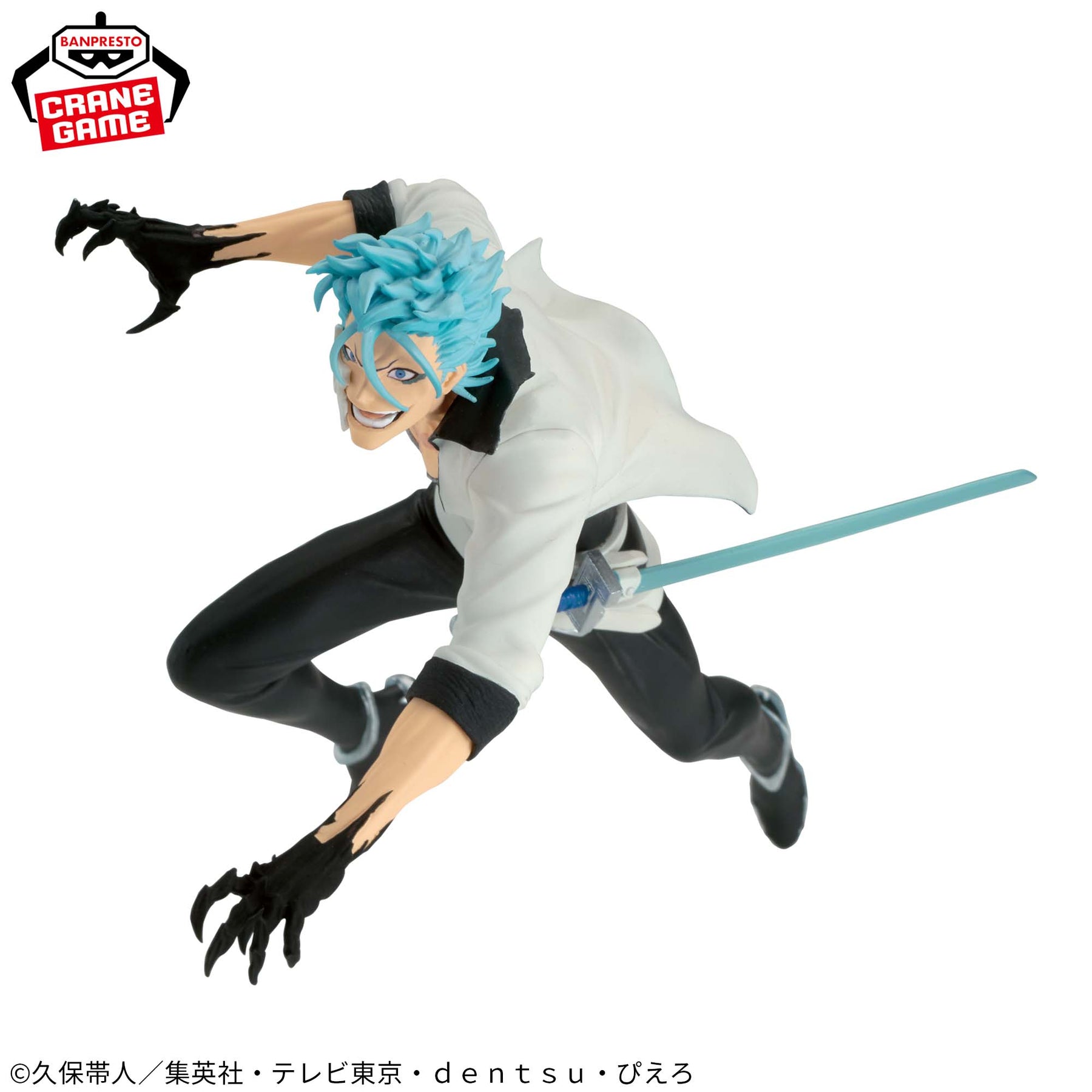 Grimmjow Vibration Stars Bandai Banpresto Action Figure