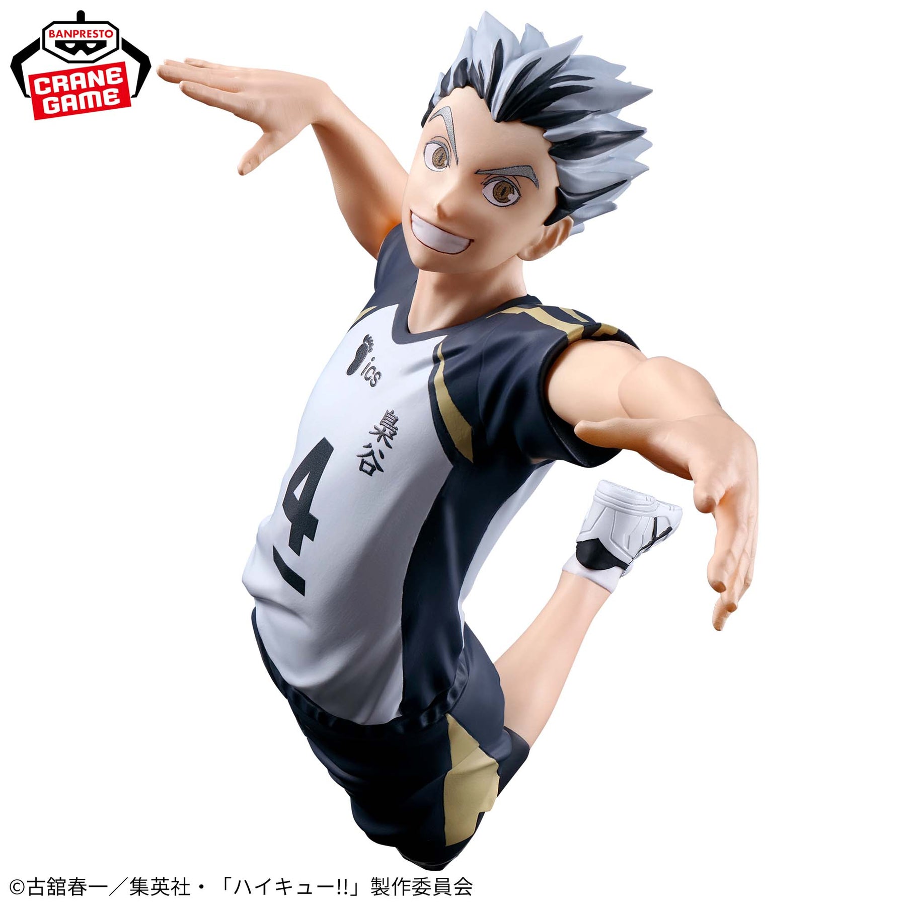 Bokuto Kotaro Posing Figure Bandai Banpresto Action Figure