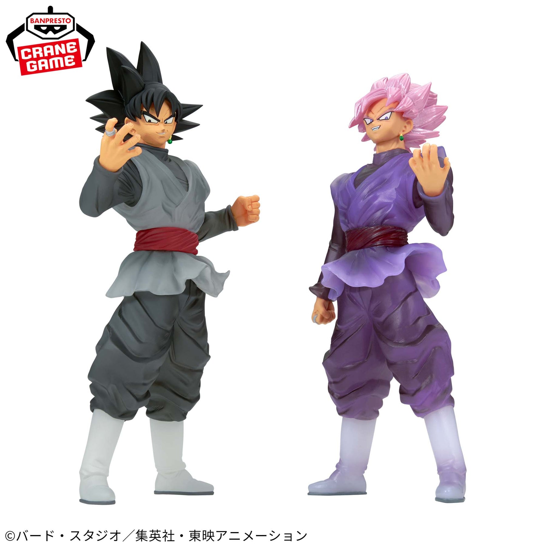 Super Saiyan Rose Goku Black Clearise Bandai Banpresto Action Figure