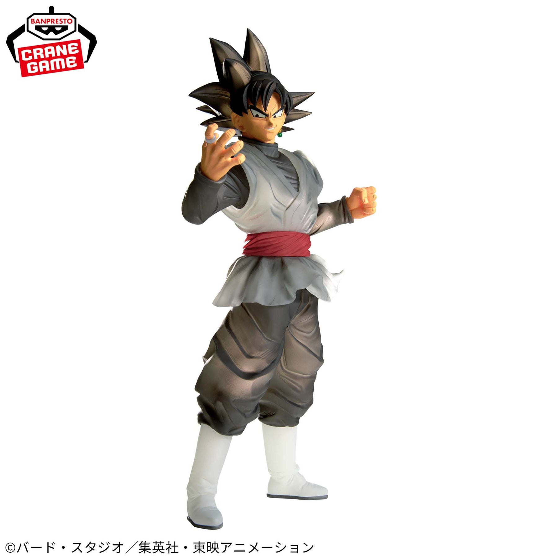 Goku Black Clearise Bandai Banpresto Action Figure