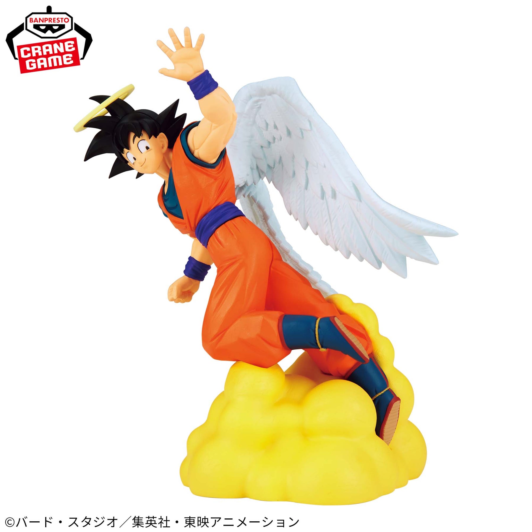 Son Goku History Box Bandai Banpresto Action Figure