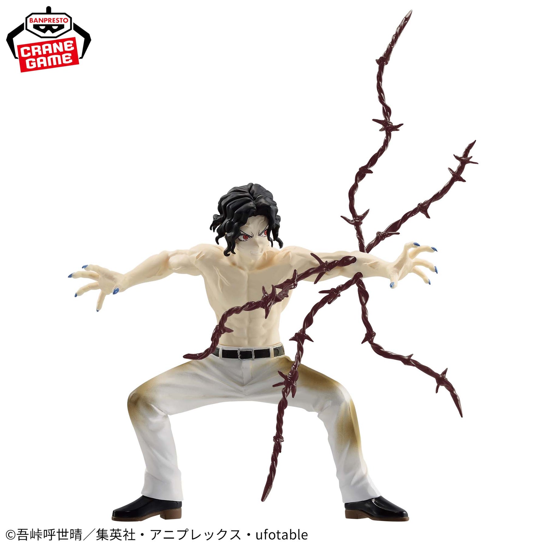 Muzan Kibutsuji Vibration Stars Bandai Banpresto Action Figure