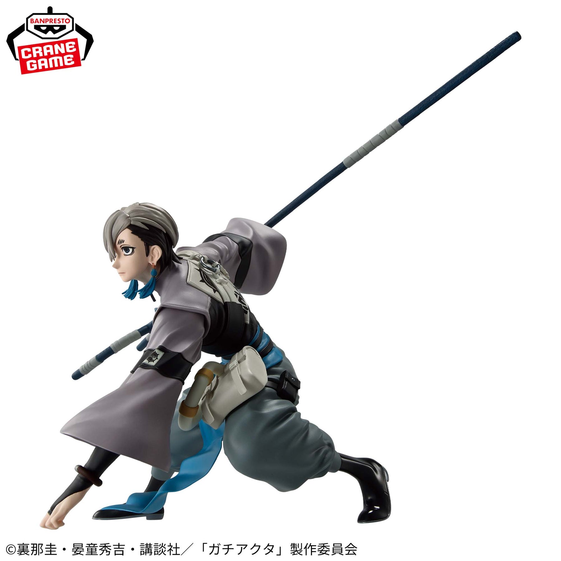 Zanka Vibration Stars Bandai Banpresto Action Figure