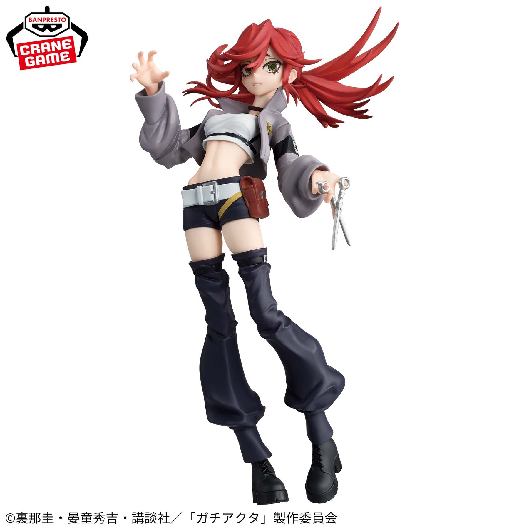 Riyo Vibration Stars Bandai Banpresto Action Figure