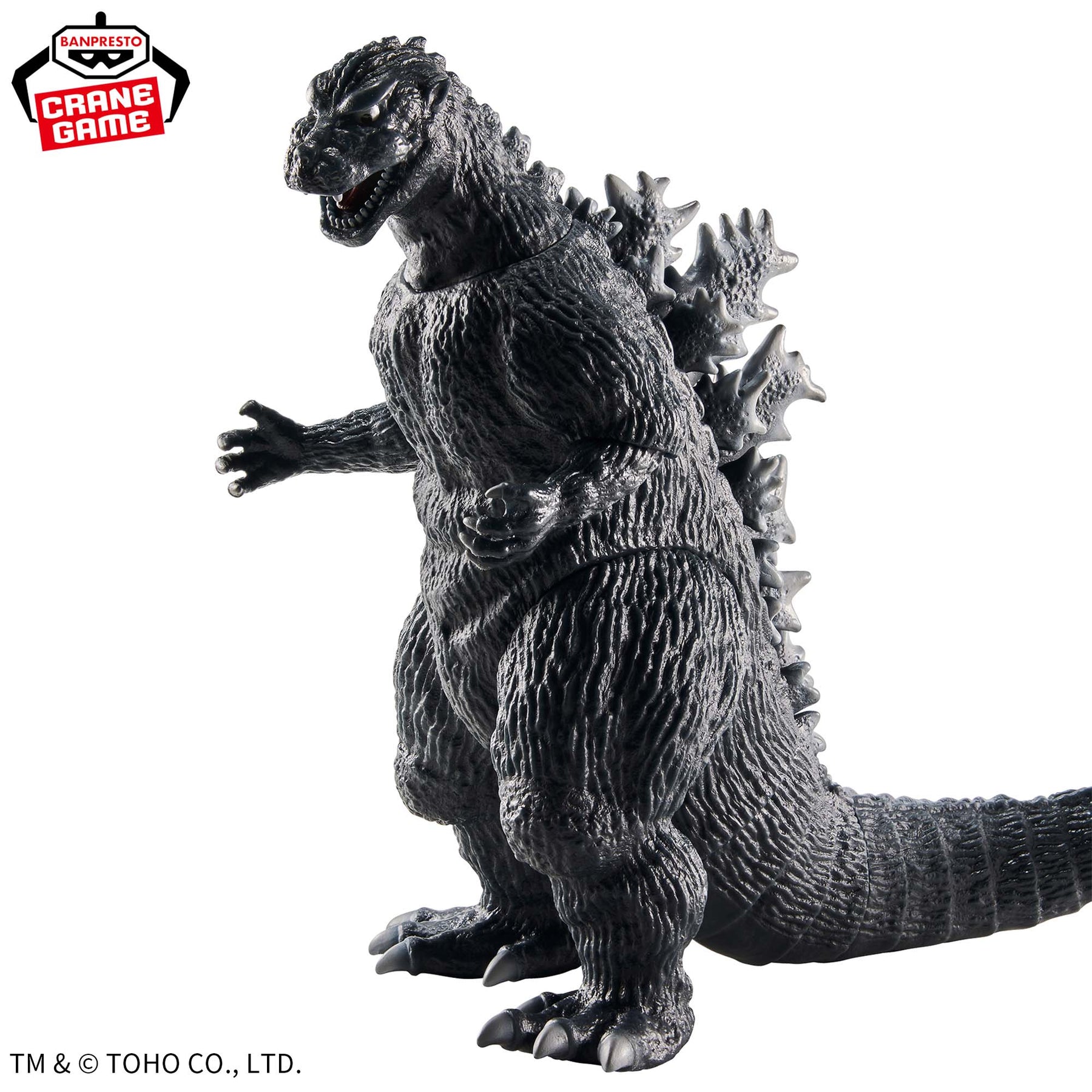 Godzilla (1954) Kaiju Hokogeki Bandai Banpresto Action Figure