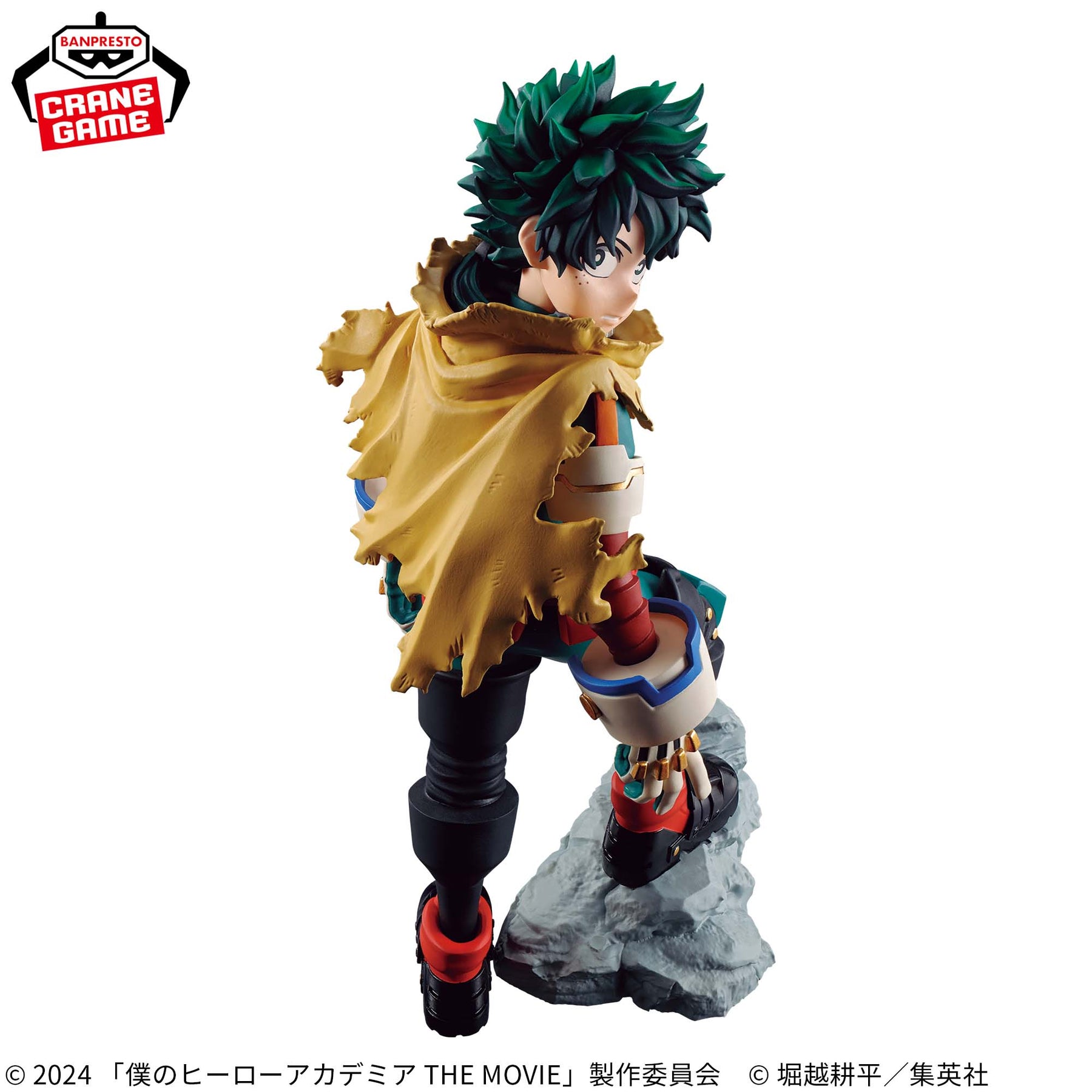 Izuku Midoriya You’re Next Teaser Visual Figure Bandai Banpresto Action Figure