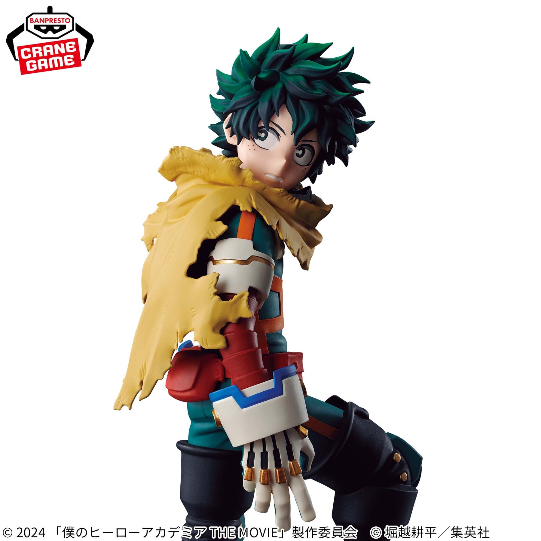 Izuku Midoriya You’re Next Teaser Visual Figure Bandai Banpresto Action Figure