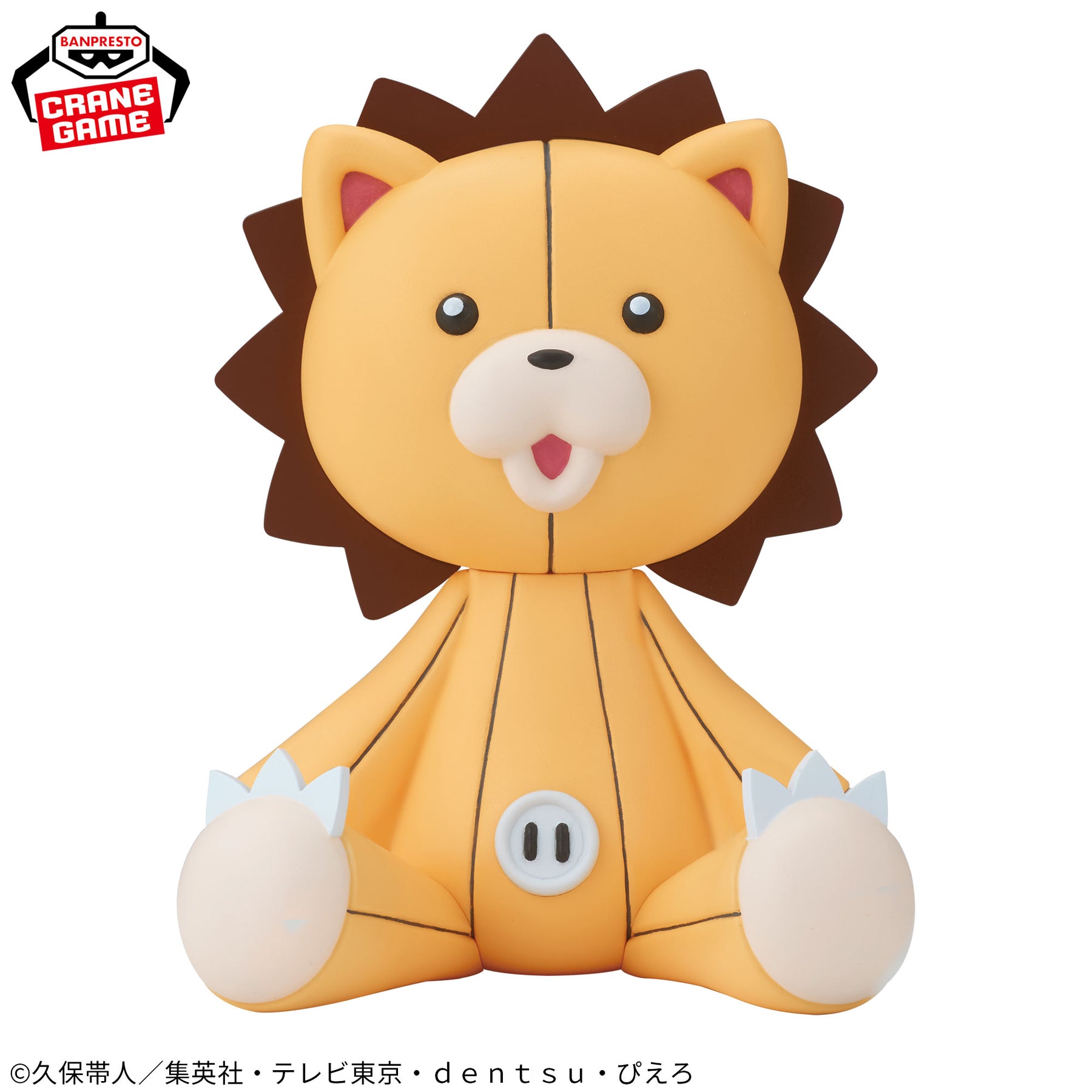 Kon Sofvimates Bandai Banpresto Action Figure