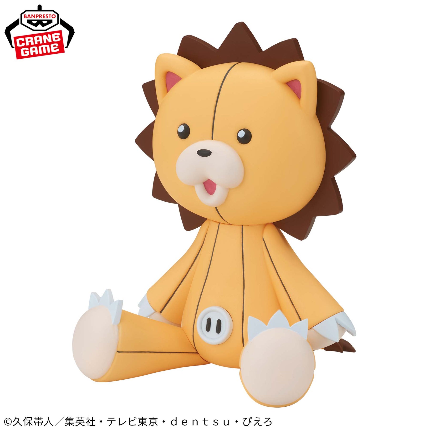 Kon Sofvimates Bandai Banpresto Action Figure