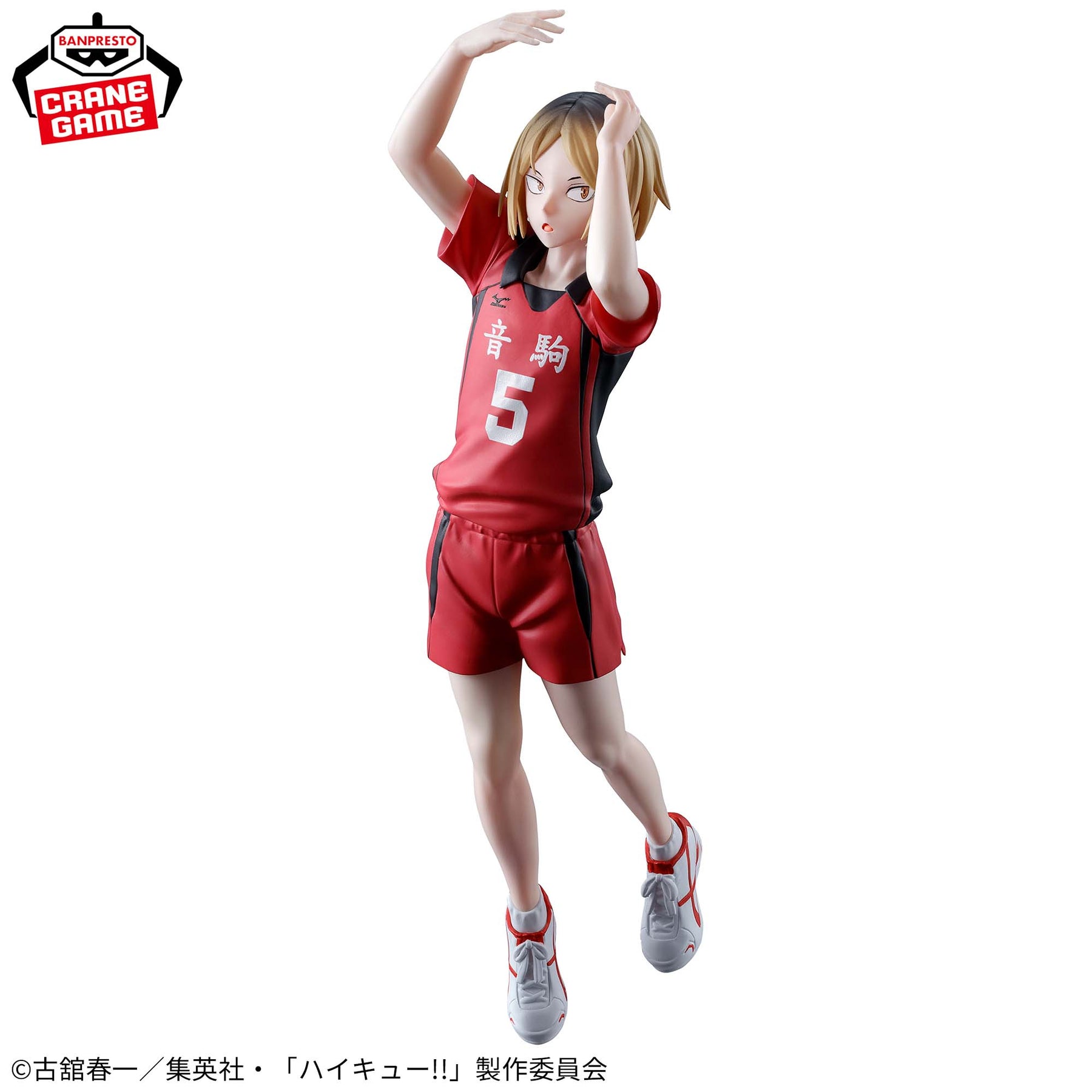 Kozume Kenma Posing Figure Bandai Banpresto Action Figure