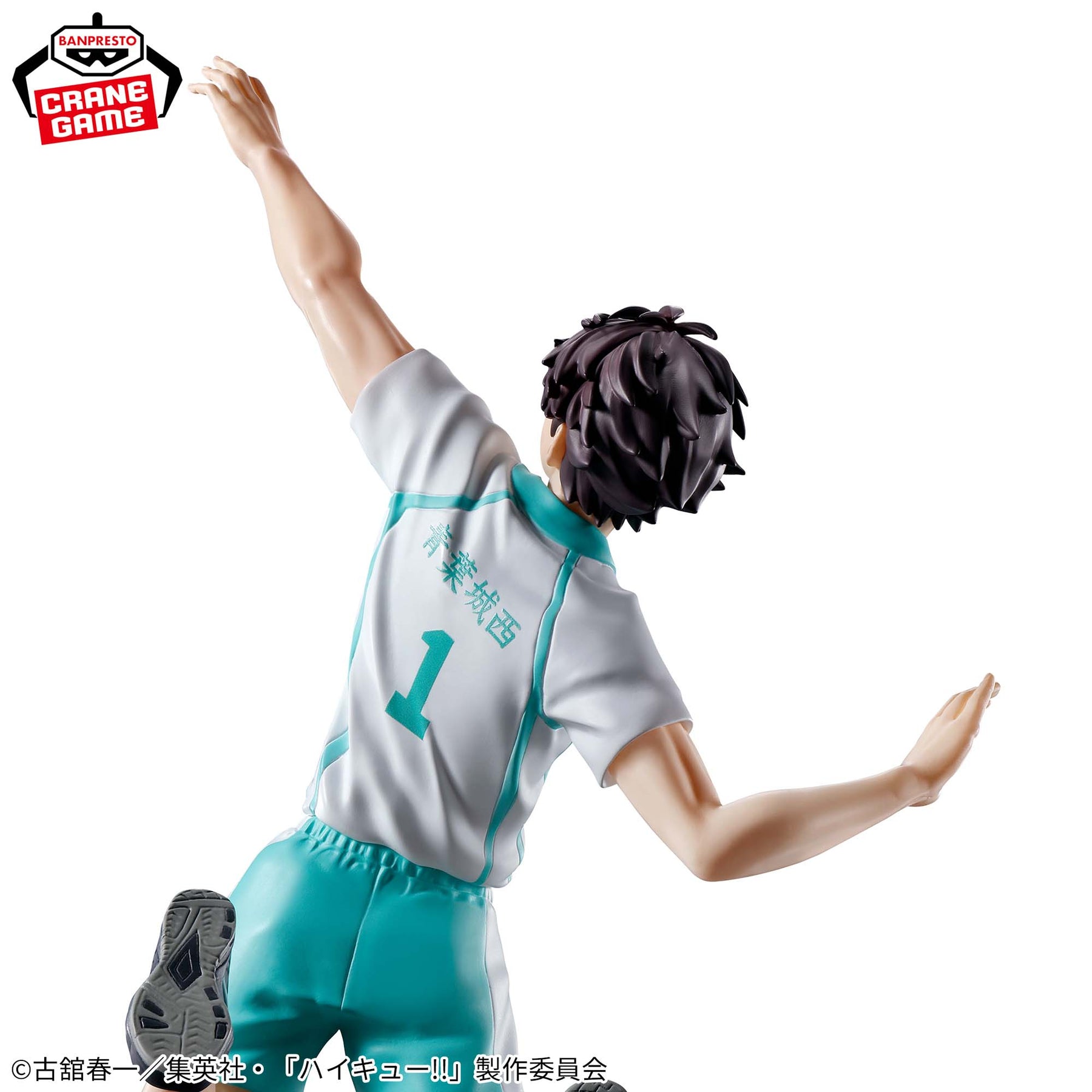 Tooru Oikawa Haikyuu!! Posing Figure Bandai Banpresto Action Figure