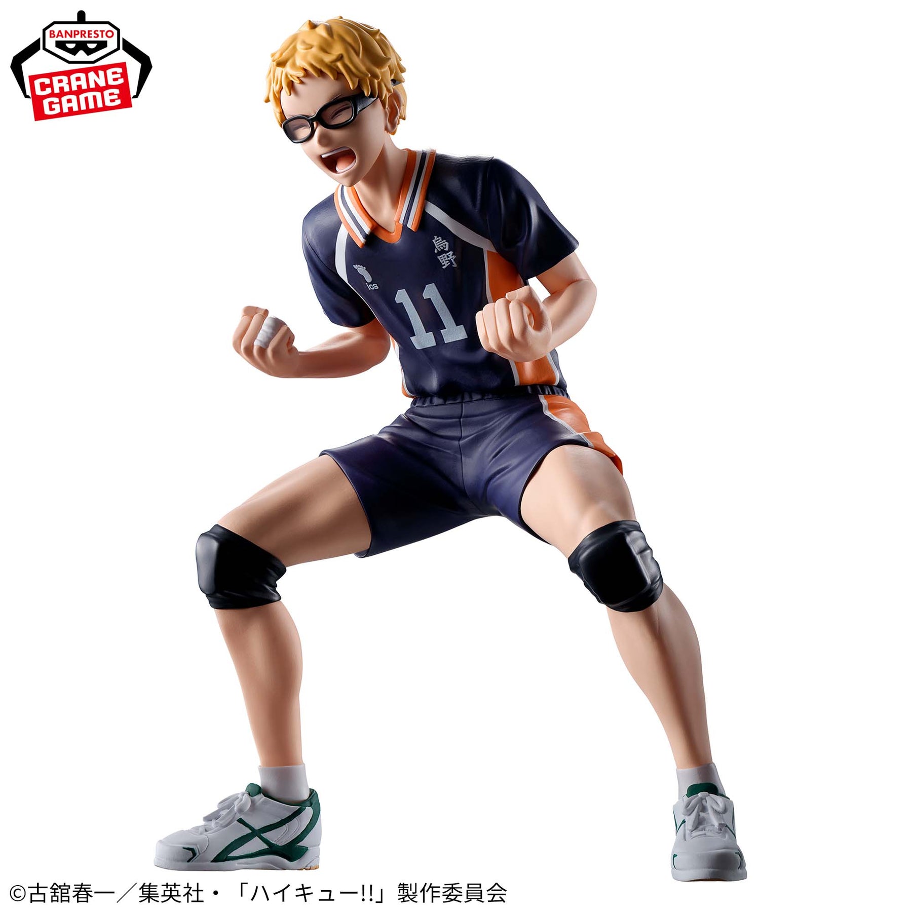 Kei Tsukishima Haikyuu!! Posing Figure Bandai Banpresto Action Figure