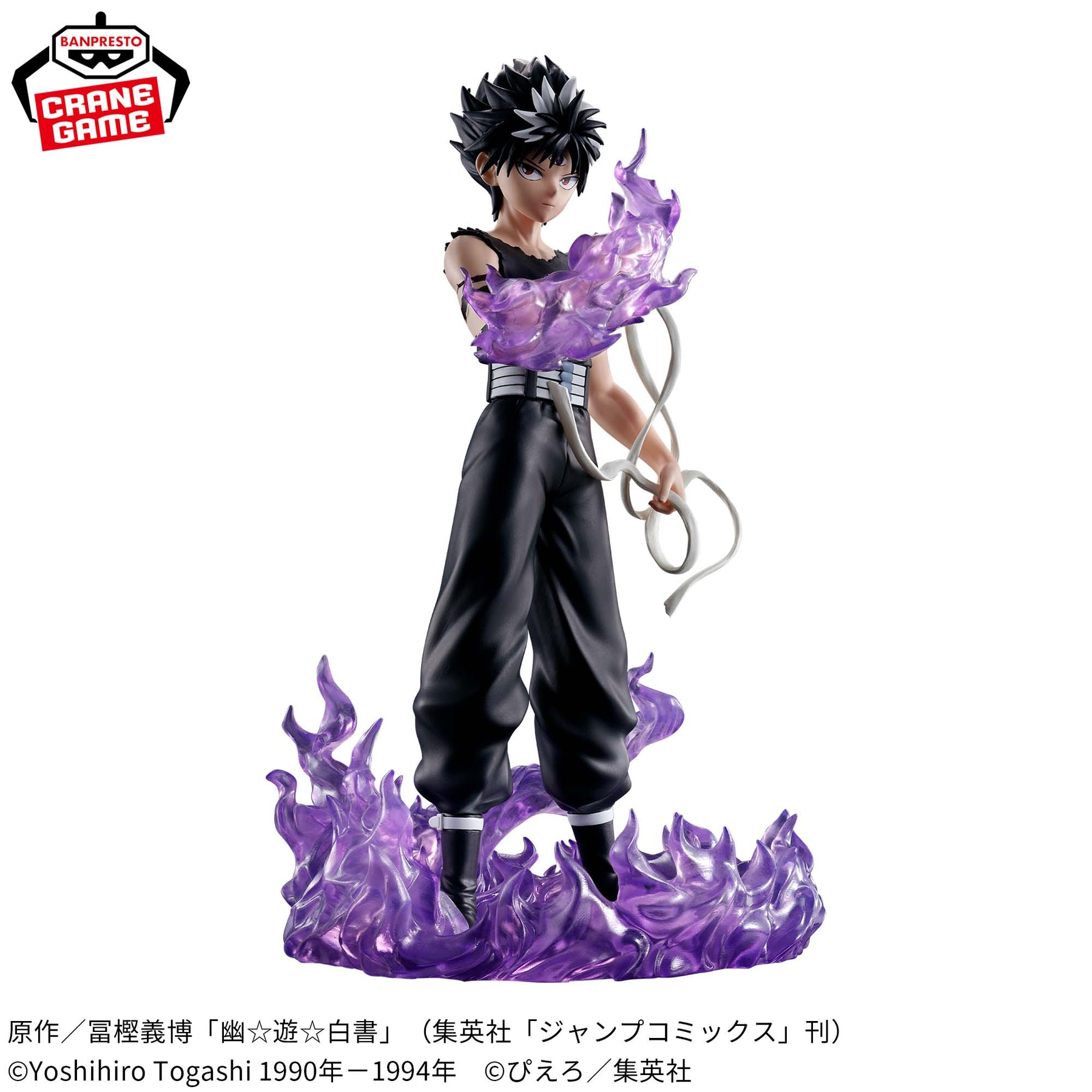 Hiei Dark Tournament Ver. Chamas Negras Bandai Banpresto Action Figure