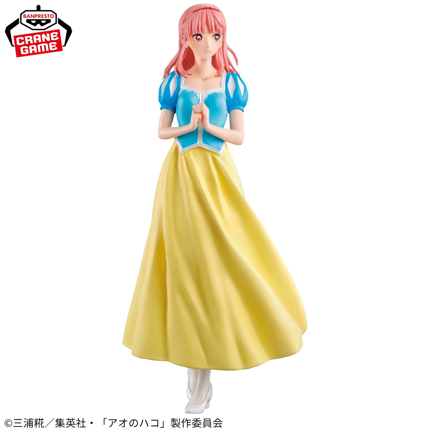 Hina Chono Bunkasai Ver. Bandai Banpresto Action Figure