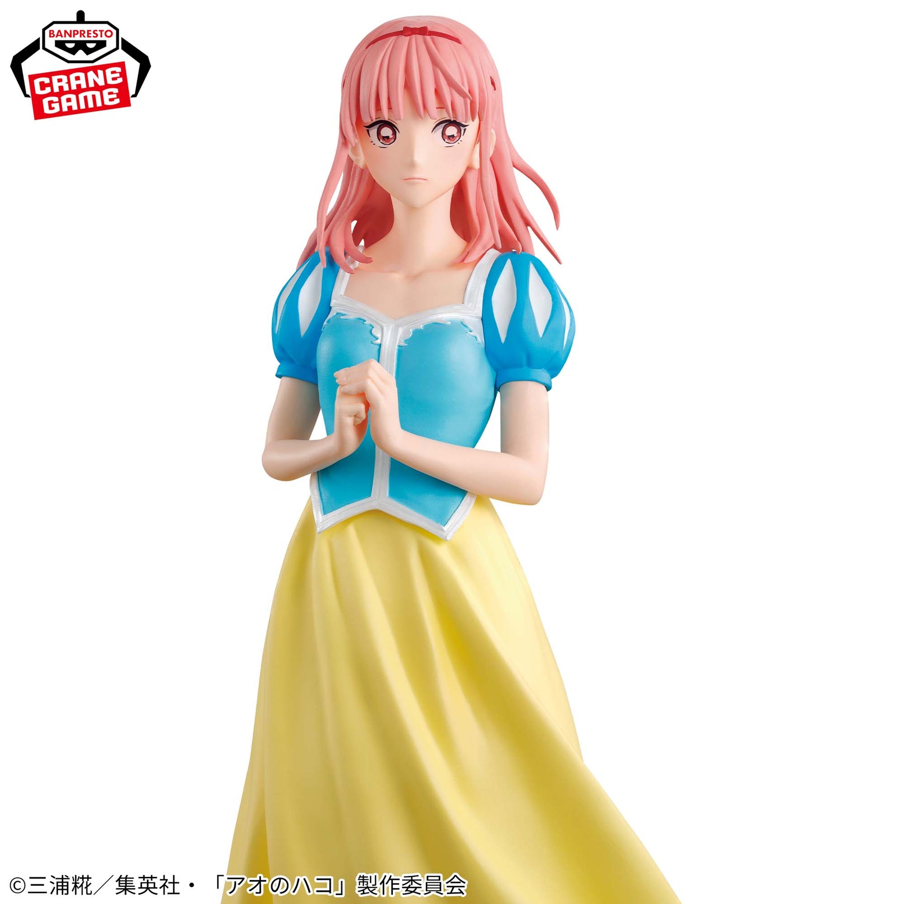 Hina Chono Bunkasai Ver. Bandai Banpresto Action Figure