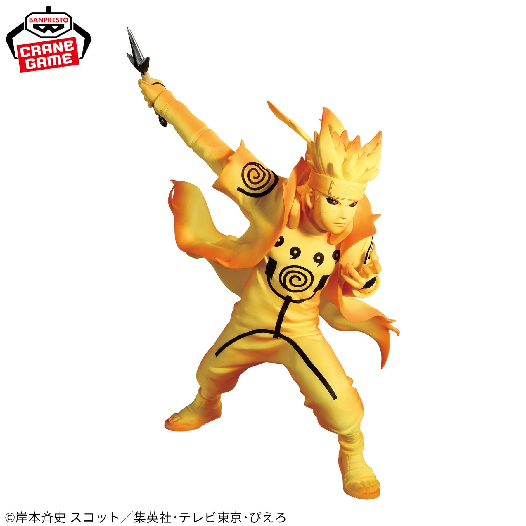 Minato Namikaze Vibration Stars III Bandai Banpresto Action Figure