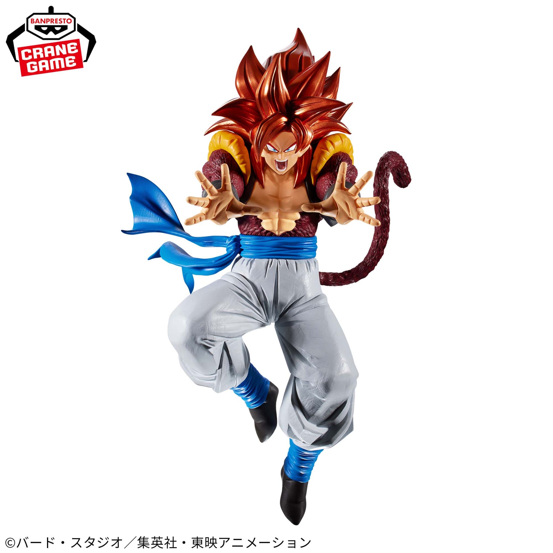 Gogeta Super Saiyan 4 GT Blood Of Saiyans Bandai Banpresto Action Figure