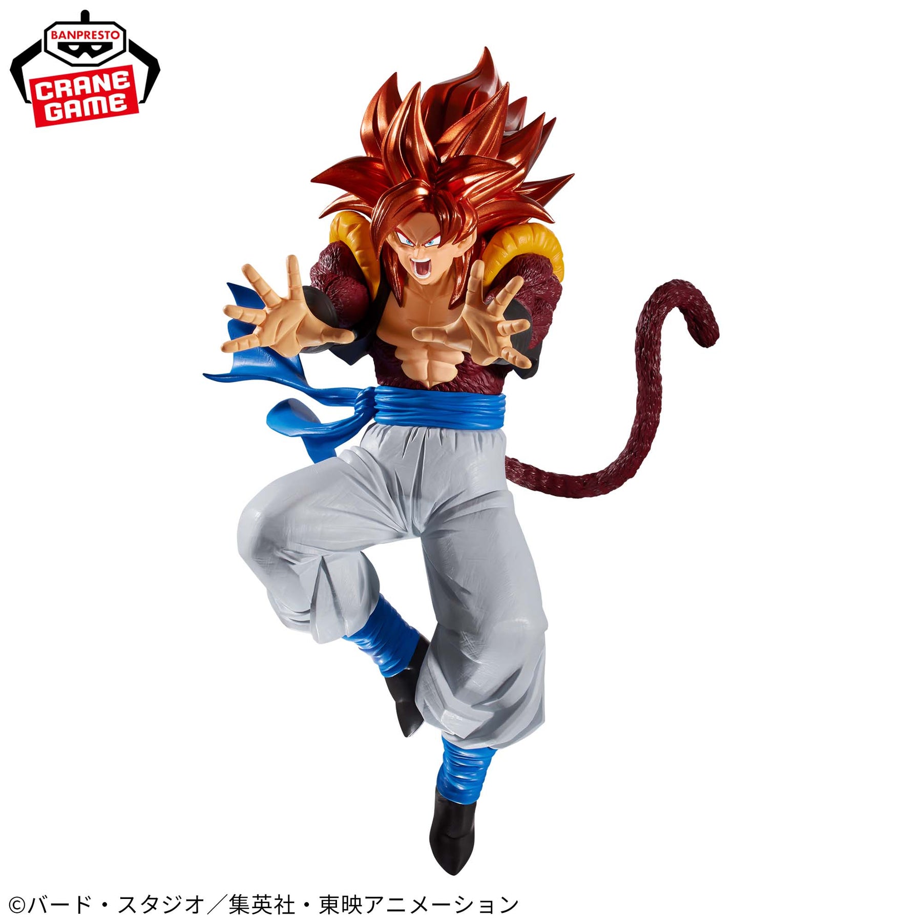 Gogeta Super Saiyan 4 GT Blood Of Saiyans Bandai Banpresto Action Figure