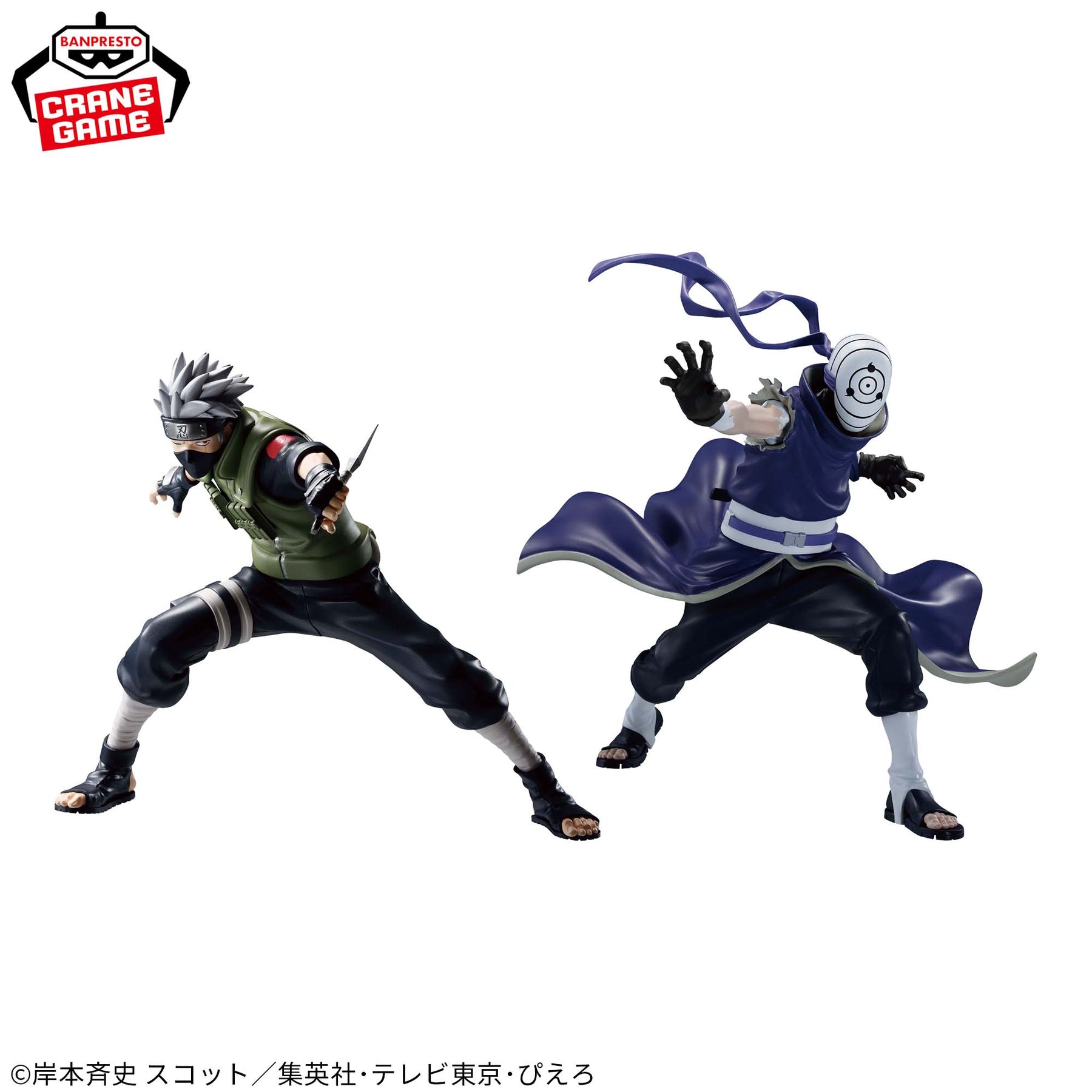 Uchiha Obito Mascarado Vibration Stars Bandai Banpresto Action Figure