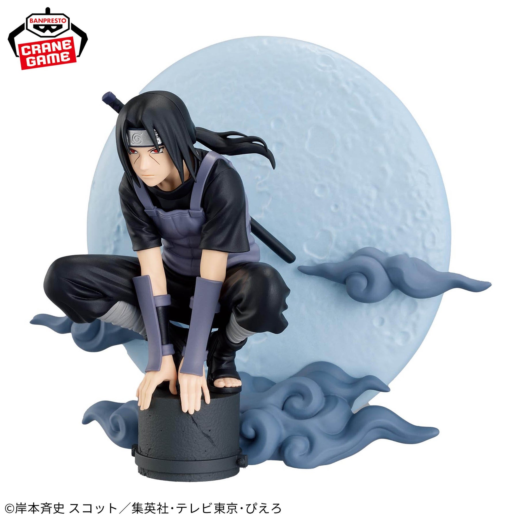 Itachi Uchiha Memorable Saga Special Bandai Banpresto Action Figure