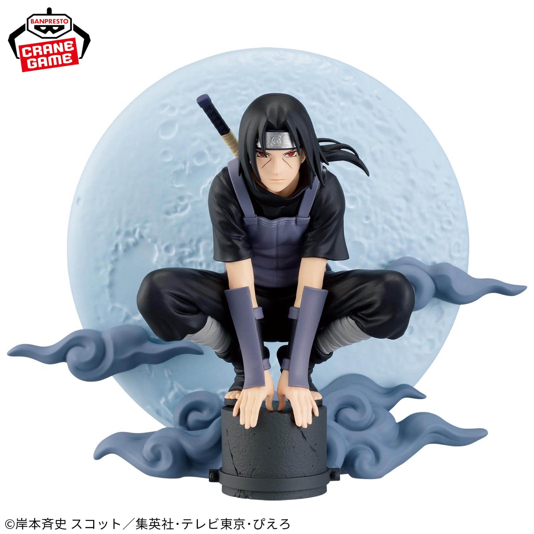 Itachi Uchiha Memorable Saga Special Bandai Banpresto Action Figure