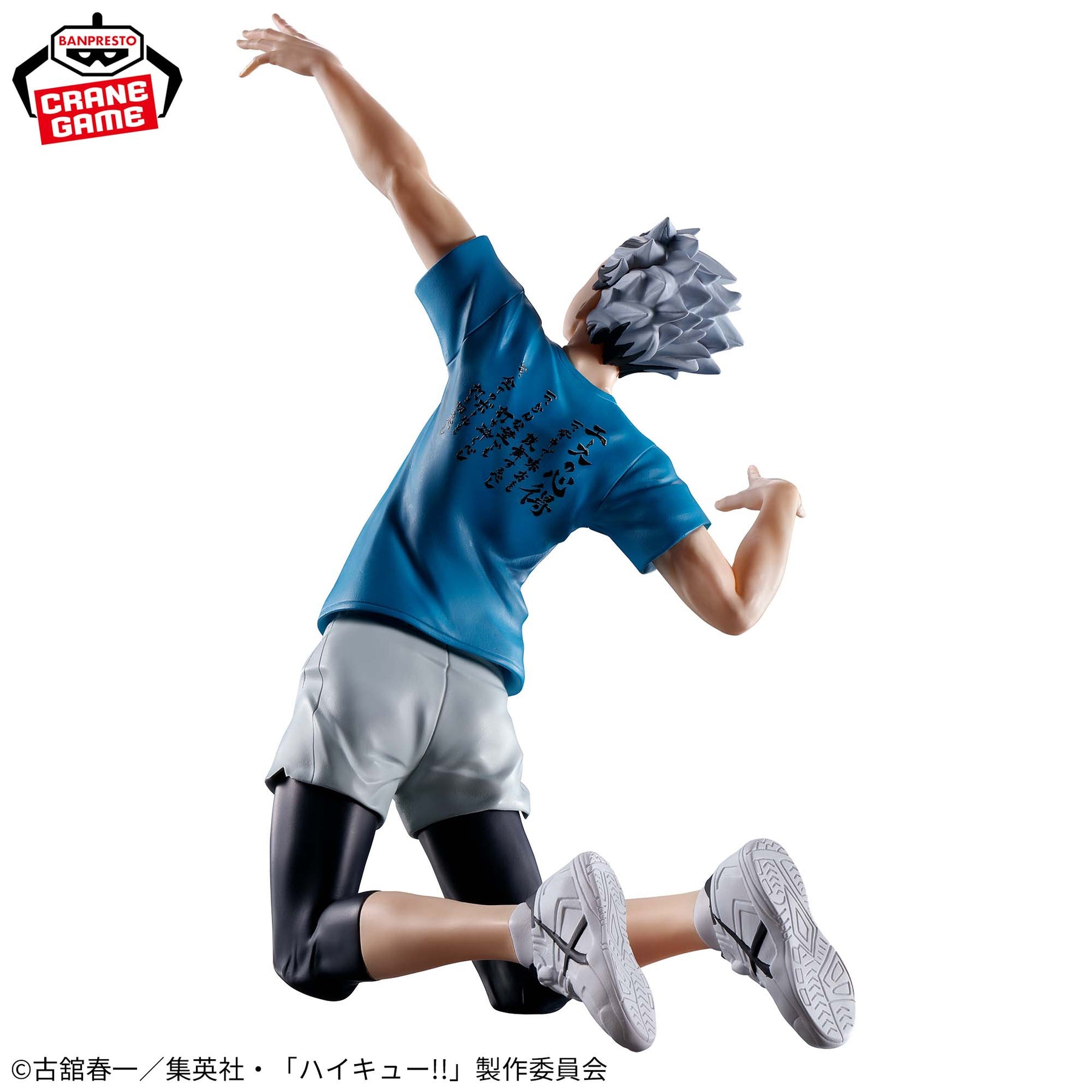 Bokuto Kotaro Ace no Kokoroe Bandai Banpresto Action Figure