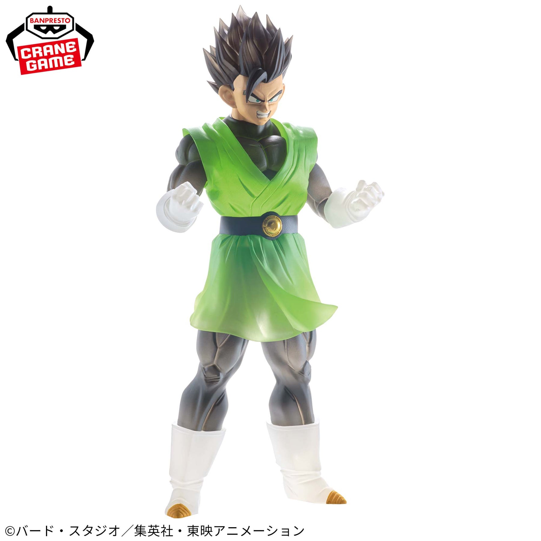 Son Gohan Clearise II Bandai Banpresto Action Figure