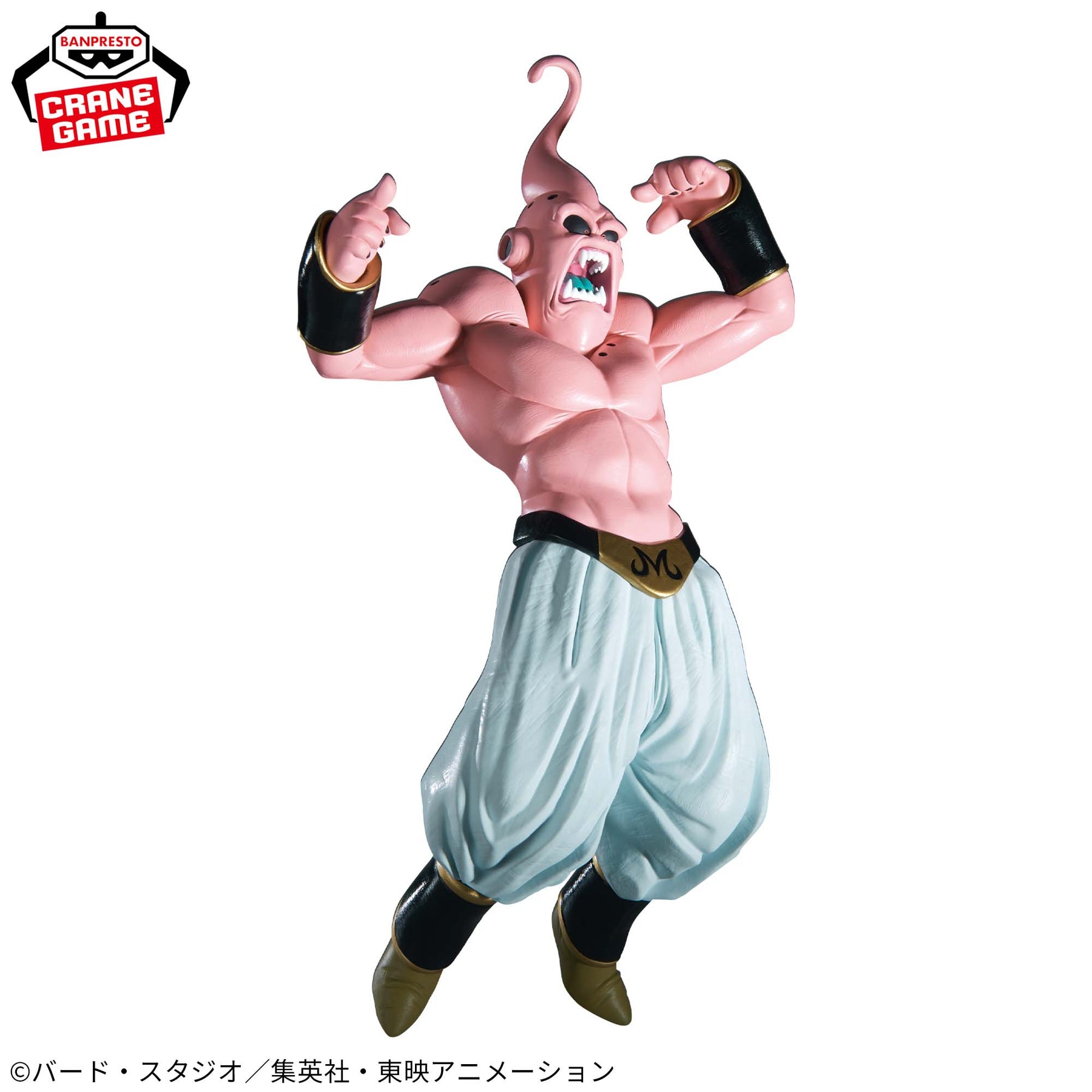 Majin Boo Dragon Ball Z Match Makers Bandai Banpresto Action Figure