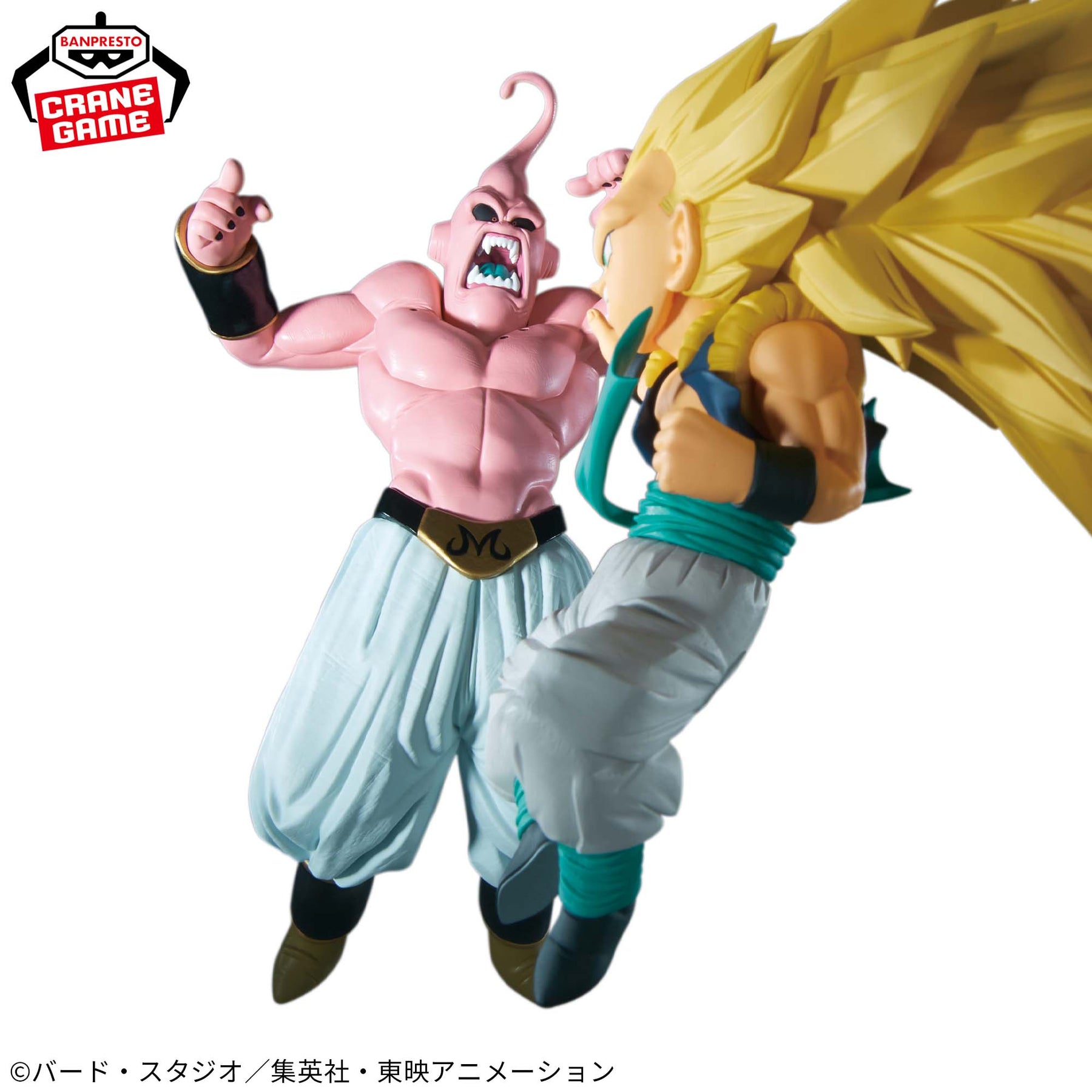 Majin Boo Dragon Ball Z Match Makers Bandai Banpresto Action Figure