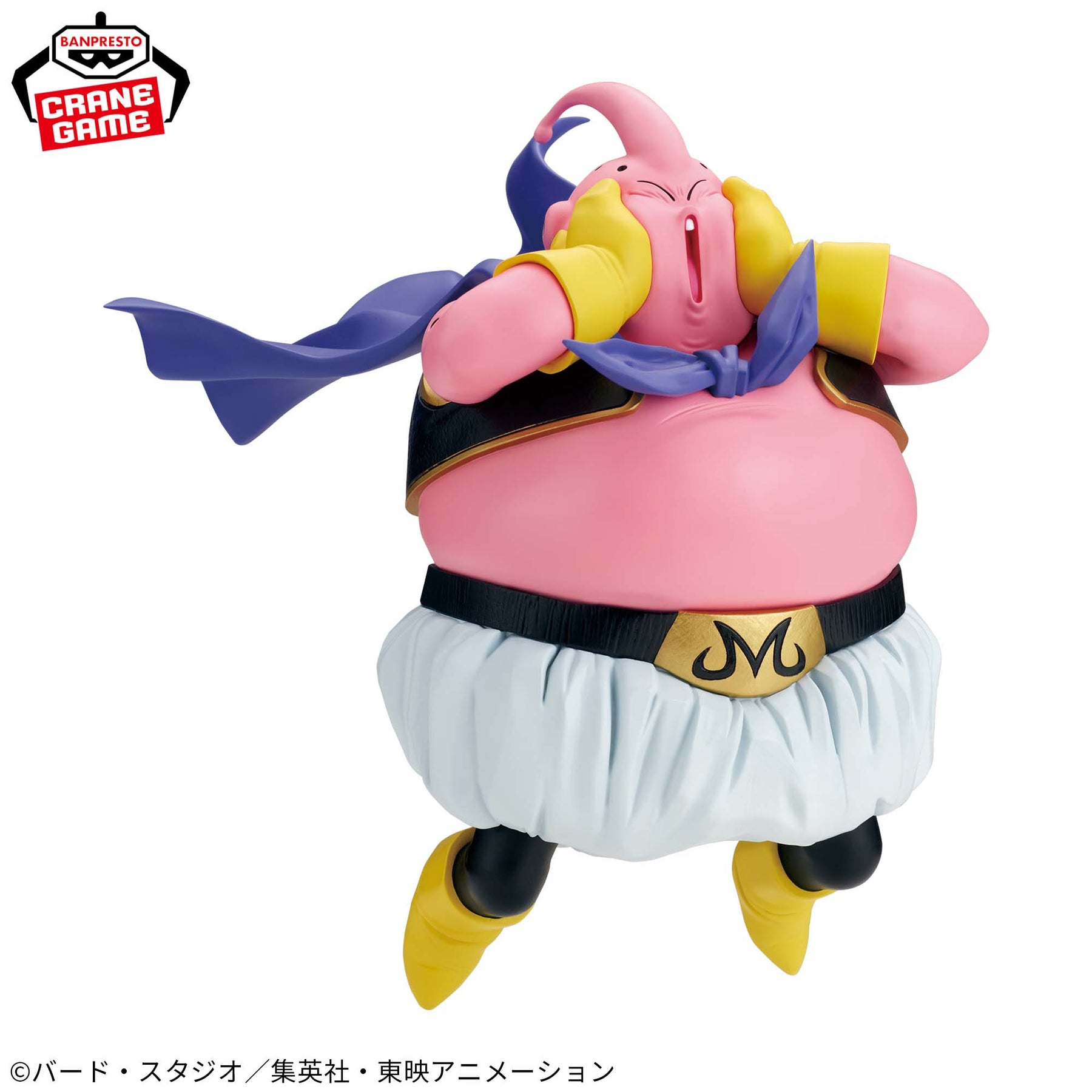 Majin Boo Match Makers Bandai Banpresto Action Figure