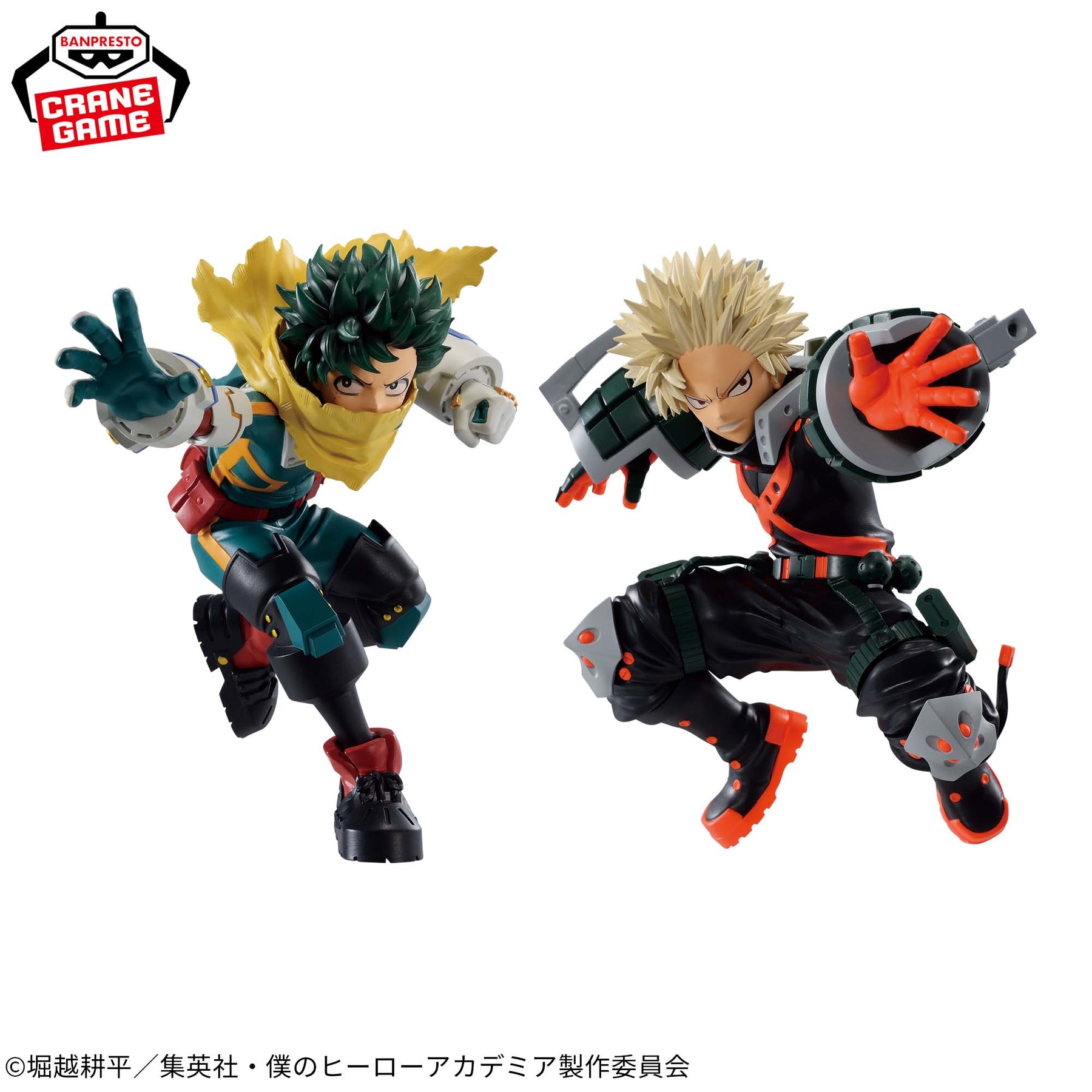 Midoriya Izuku & Katsuki Bakugo GiGO Limited Bandai Banpresto Action Figure