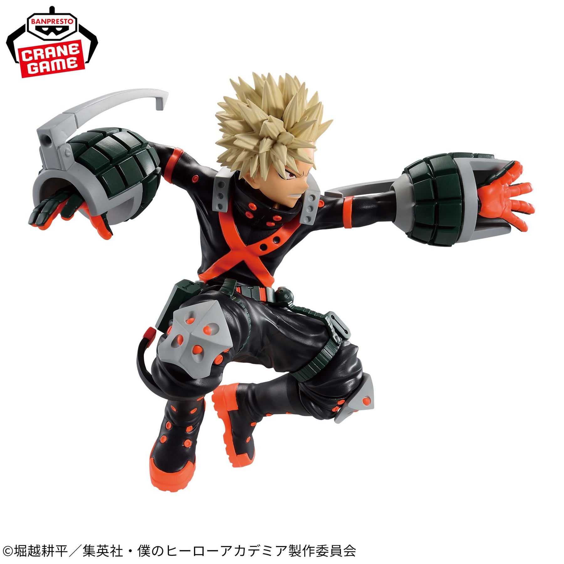 Midoriya Izuku & Katsuki Bakugo GiGO Limited Bandai Banpresto Action Figure
