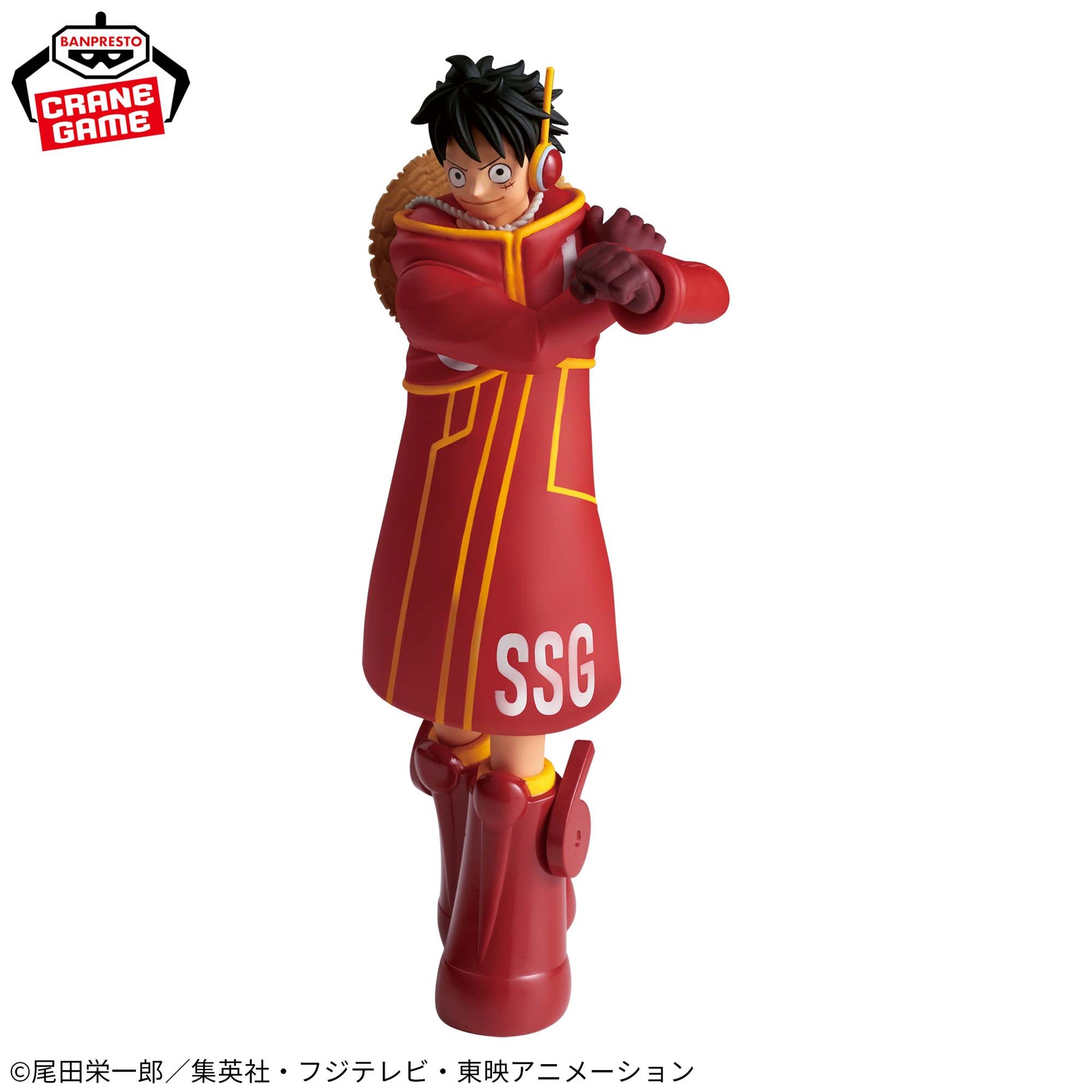 Monkey D. Luffy Egghead The Shukko Bandai Banpresto Action Figure
